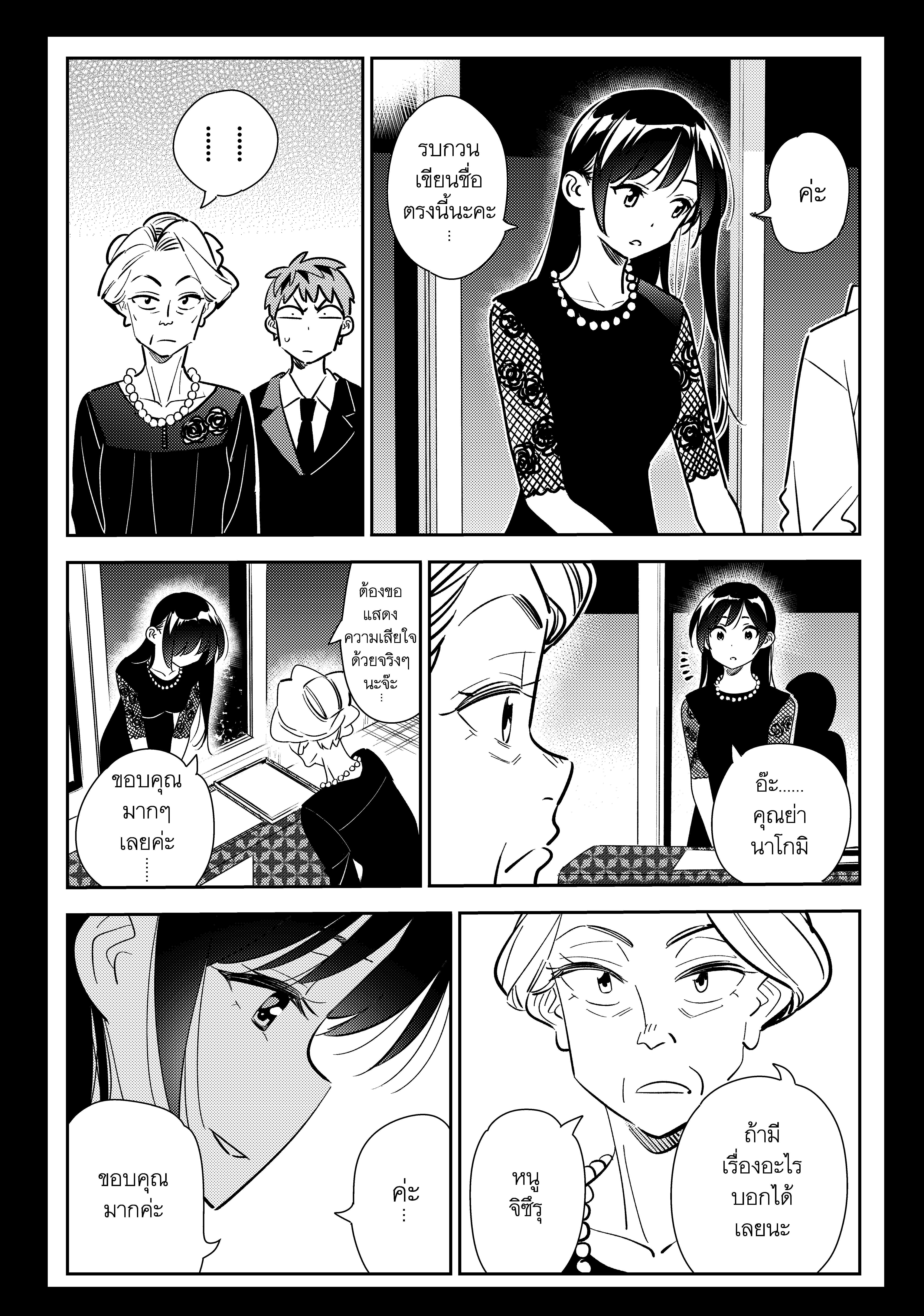 Manga-lc-com อ่านมังงะ อ่านการ์ตูน ออนไลน์ ฟรี Kanojo Okarishimasu ตอนที่ 1 2 3 4 5 6 7 8 9 10 11 12 13 14 ฟรี ไม่มีโฆษณา Manga-lc - อ่าน มังงะ อ่าน การ์ตูน ออนไลน์ อ่านมังงะ ฟรี