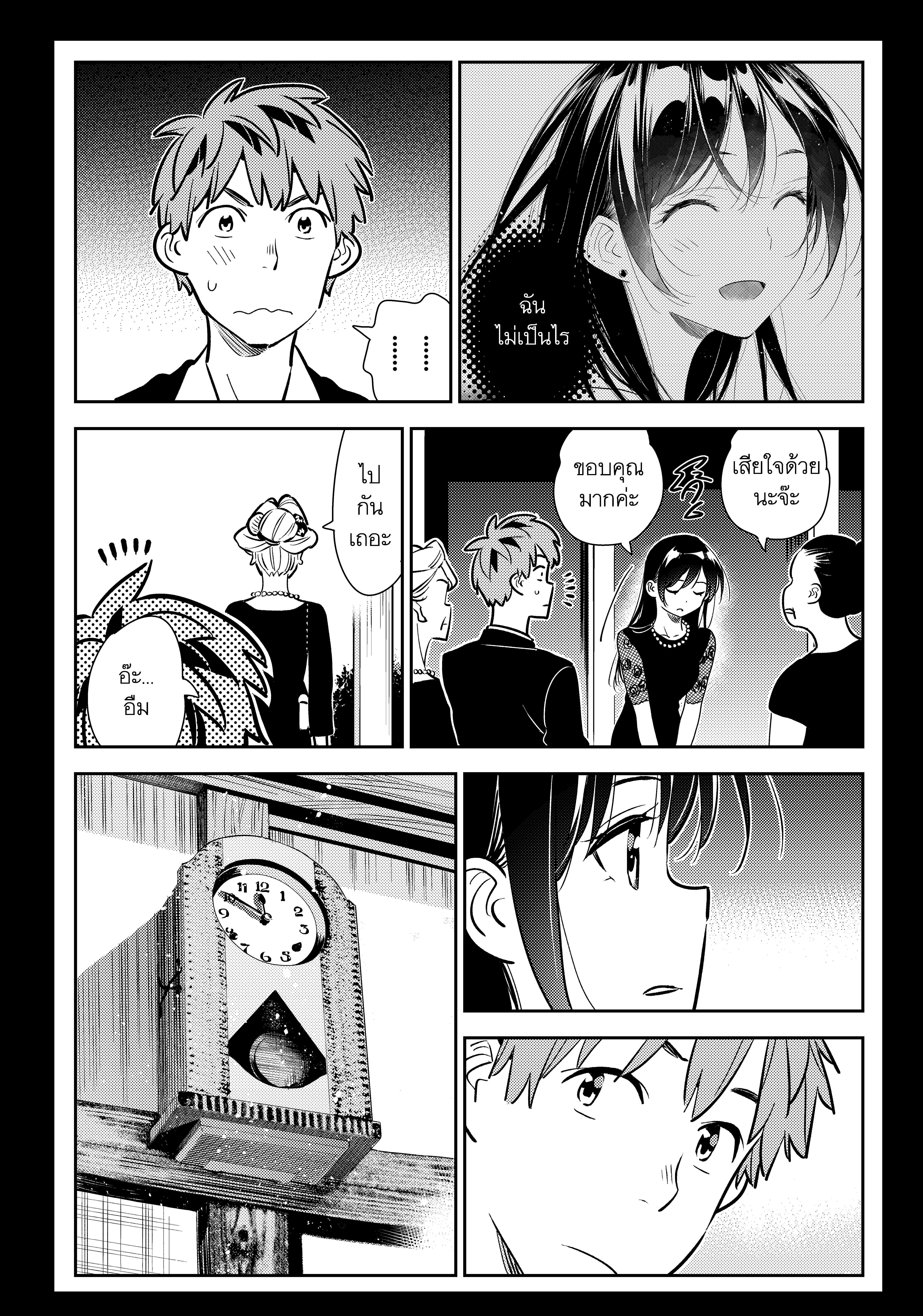 Manga-lc-com อ่านมังงะ อ่านการ์ตูน ออนไลน์ ฟรี Kanojo Okarishimasu ตอนที่ 1 2 3 4 5 6 7 8 9 10 11 12 13 14 ฟรี ไม่มีโฆษณา Manga-lc - อ่าน มังงะ อ่าน การ์ตูน ออนไลน์ อ่านมังงะ ฟรี
