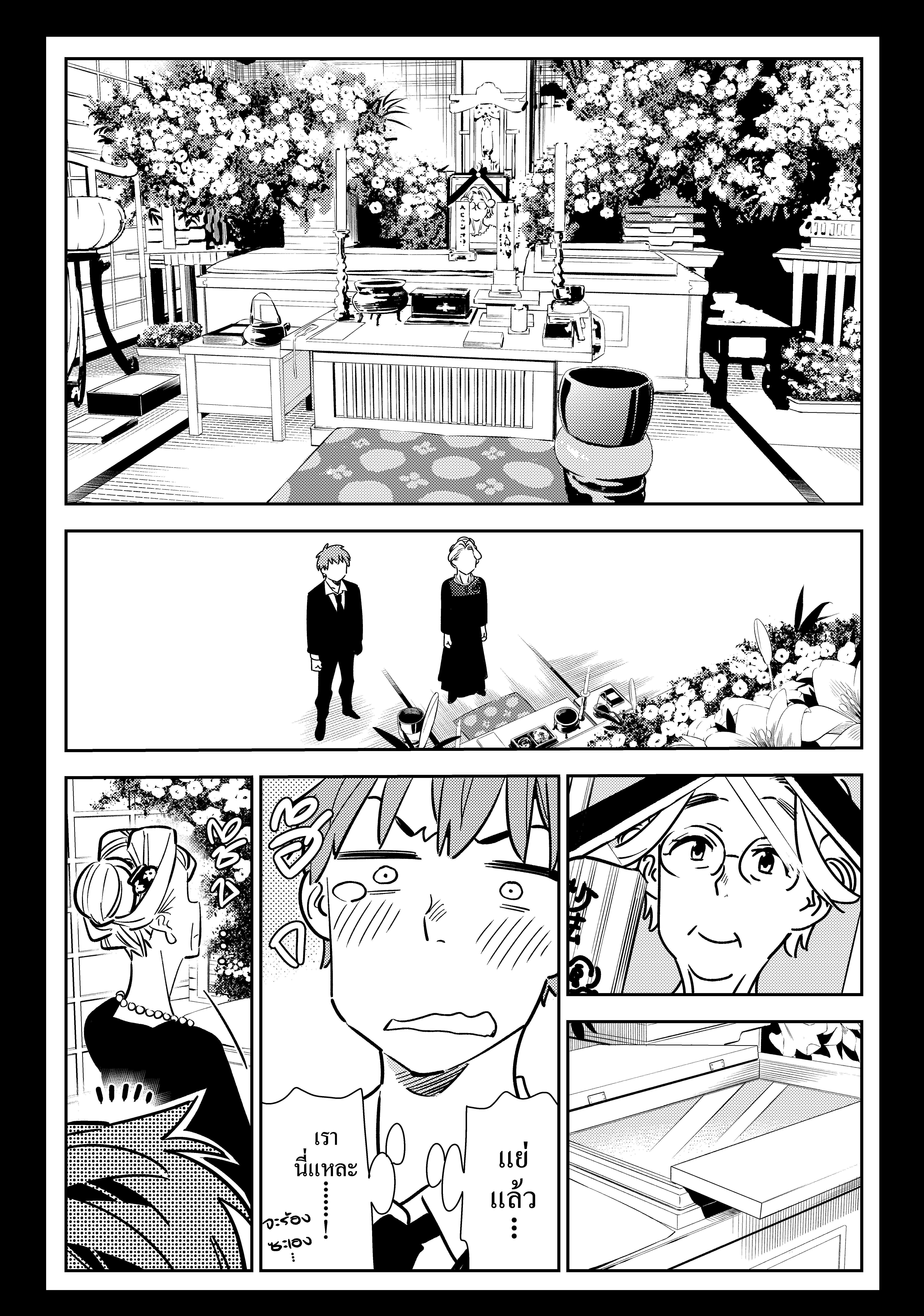 Manga-lc-com อ่านมังงะ อ่านการ์ตูน ออนไลน์ ฟรี Kanojo Okarishimasu ตอนที่ 1 2 3 4 5 6 7 8 9 10 11 12 13 14 ฟรี ไม่มีโฆษณา Manga-lc - อ่าน มังงะ อ่าน การ์ตูน ออนไลน์ อ่านมังงะ ฟรี