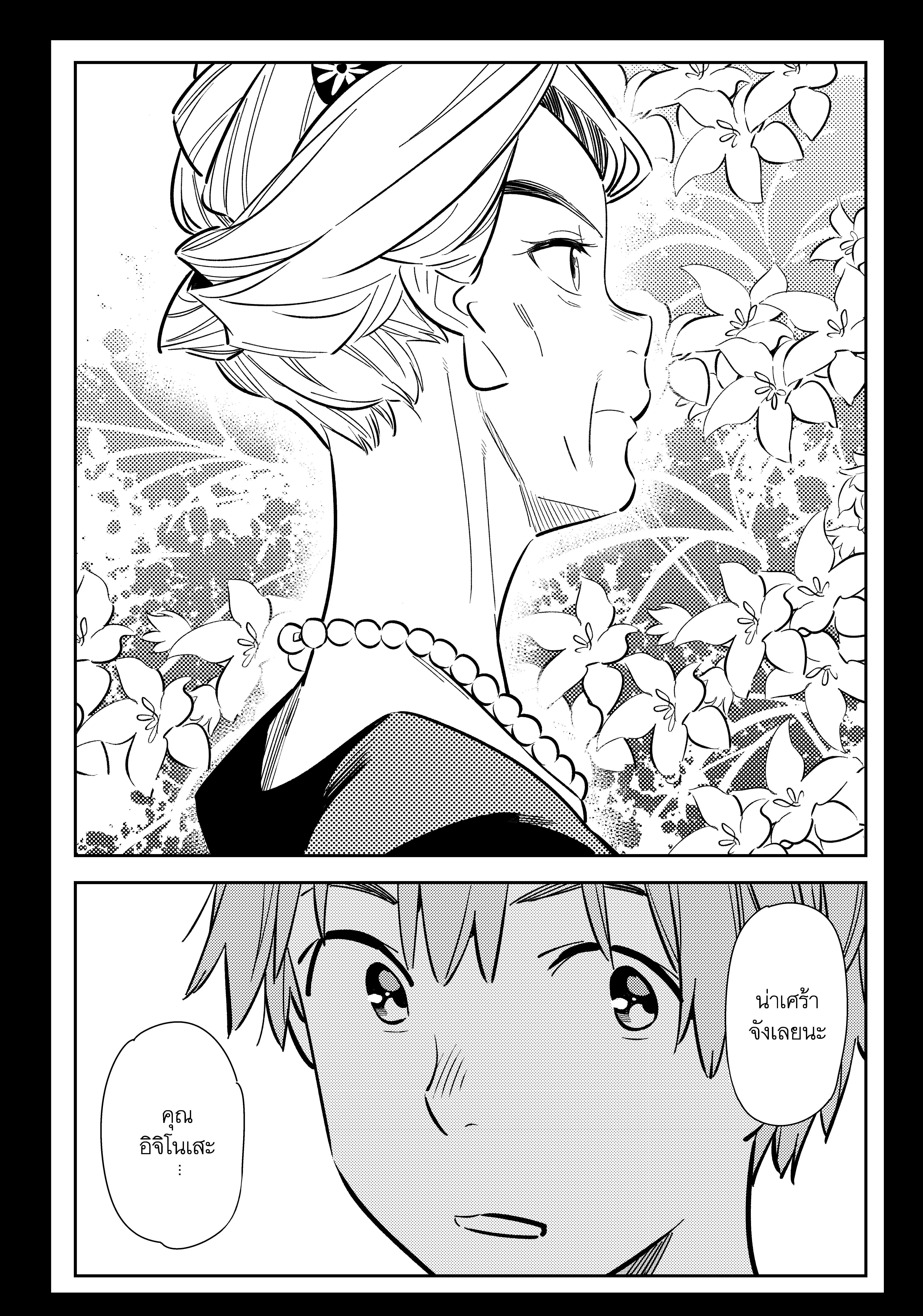 Manga-lc-com อ่านมังงะ อ่านการ์ตูน ออนไลน์ ฟรี Kanojo Okarishimasu ตอนที่ 1 2 3 4 5 6 7 8 9 10 11 12 13 14 ฟรี ไม่มีโฆษณา Manga-lc - อ่าน มังงะ อ่าน การ์ตูน ออนไลน์ อ่านมังงะ ฟรี