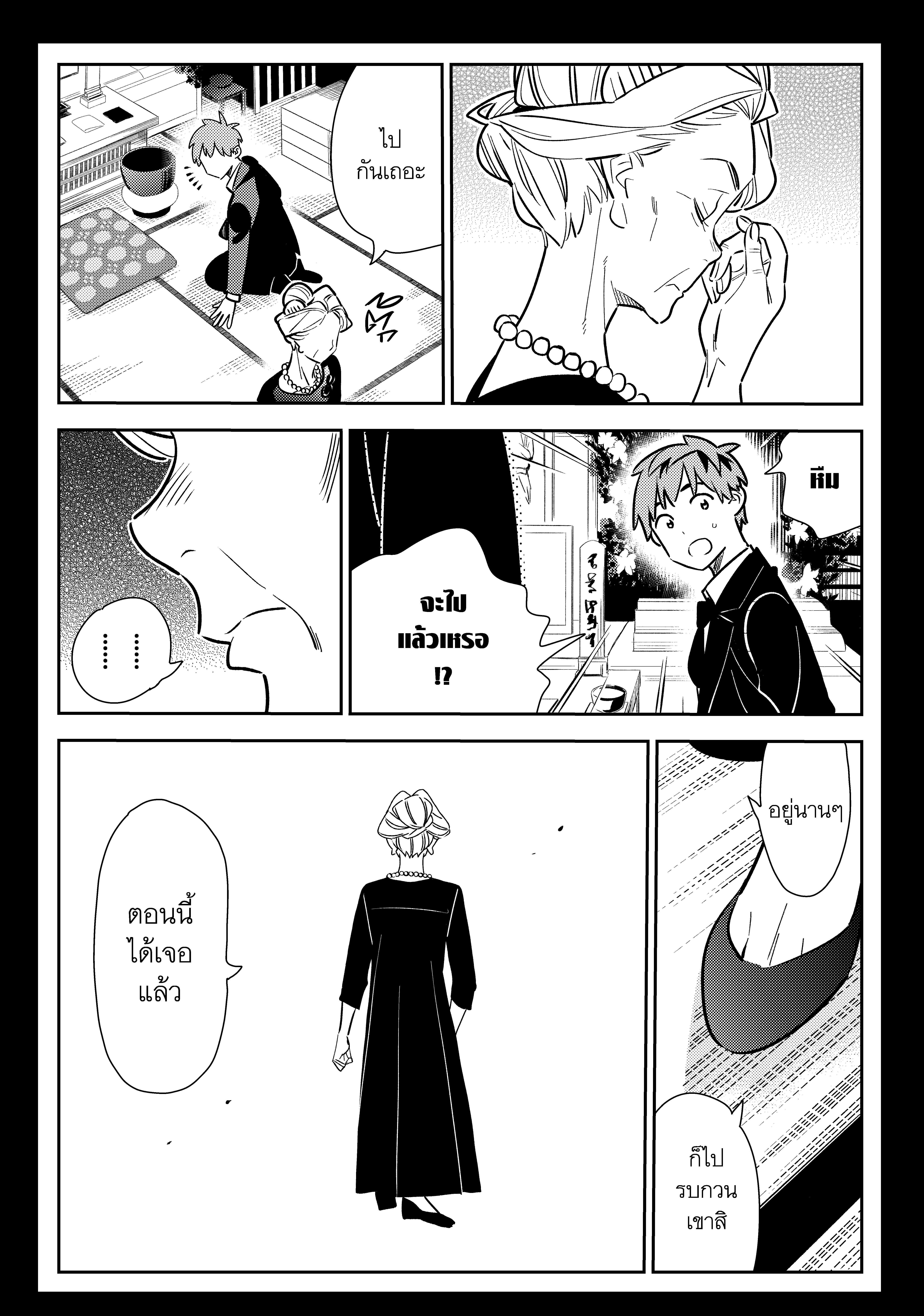 Manga-lc-com อ่านมังงะ อ่านการ์ตูน ออนไลน์ ฟรี Kanojo Okarishimasu ตอนที่ 1 2 3 4 5 6 7 8 9 10 11 12 13 14 ฟรี ไม่มีโฆษณา Manga-lc - อ่าน มังงะ อ่าน การ์ตูน ออนไลน์ อ่านมังงะ ฟรี