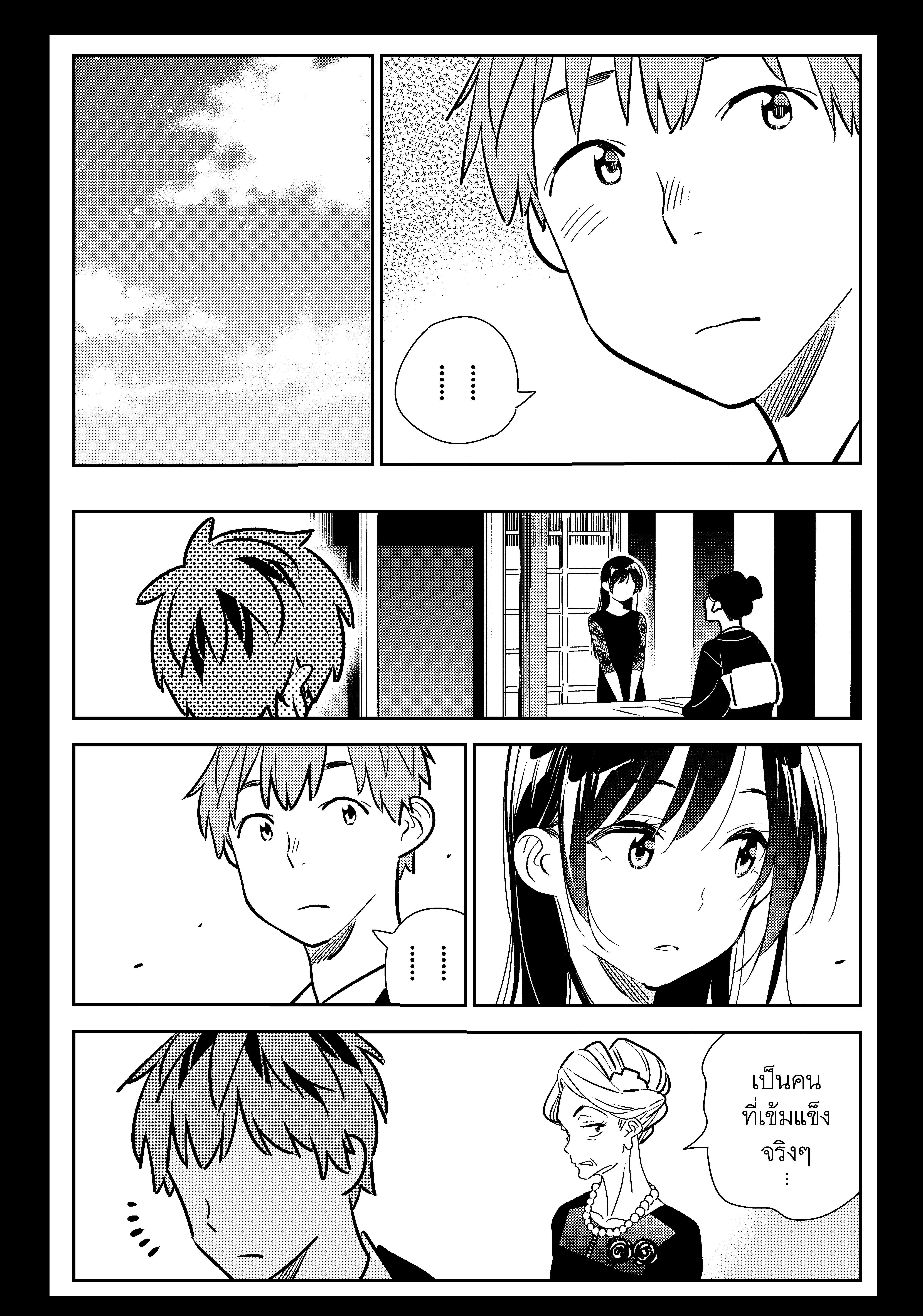 Manga-lc-com อ่านมังงะ อ่านการ์ตูน ออนไลน์ ฟรี Kanojo Okarishimasu ตอนที่ 1 2 3 4 5 6 7 8 9 10 11 12 13 14 ฟรี ไม่มีโฆษณา Manga-lc - อ่าน มังงะ อ่าน การ์ตูน ออนไลน์ อ่านมังงะ ฟรี