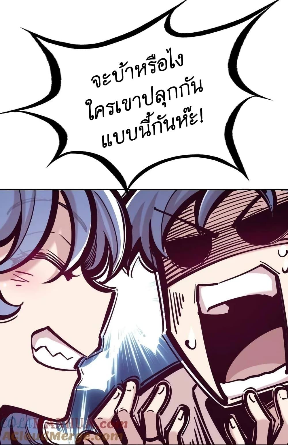 Manga-lc-com อ่านมังงะ อ่านการ์ตูน ออนไลน์ ฟรี Demon X Angel, Can’t Get Along! ตอนที่ 1 2 3 4 5 6 7 8 9 10 11 12 13 14 ฟรี ไม่มีโฆษณา Manga-lc - อ่าน มังงะ อ่าน การ์ตูน ออนไลน์ อ่านมังงะ ฟรี