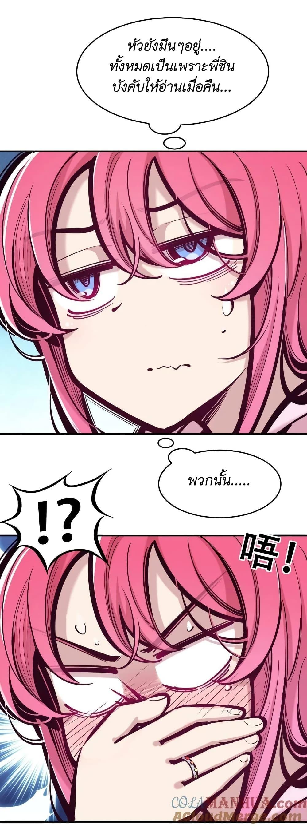 Manga-lc-com อ่านมังงะ อ่านการ์ตูน ออนไลน์ ฟรี Demon X Angel, Can’t Get Along! ตอนที่ 1 2 3 4 5 6 7 8 9 10 11 12 13 14 ฟรี ไม่มีโฆษณา Manga-lc - อ่าน มังงะ อ่าน การ์ตูน ออนไลน์ อ่านมังงะ ฟรี