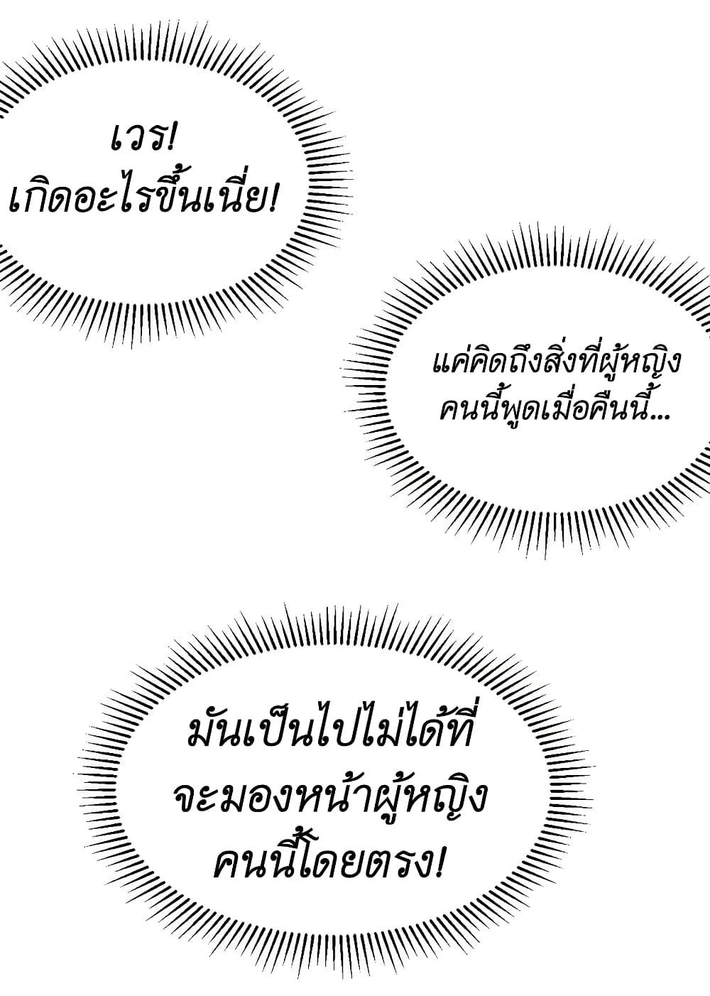 Manga-lc-com อ่านมังงะ อ่านการ์ตูน ออนไลน์ ฟรี Demon X Angel, Can’t Get Along! ตอนที่ 1 2 3 4 5 6 7 8 9 10 11 12 13 14 ฟรี ไม่มีโฆษณา Manga-lc - อ่าน มังงะ อ่าน การ์ตูน ออนไลน์ อ่านมังงะ ฟรี