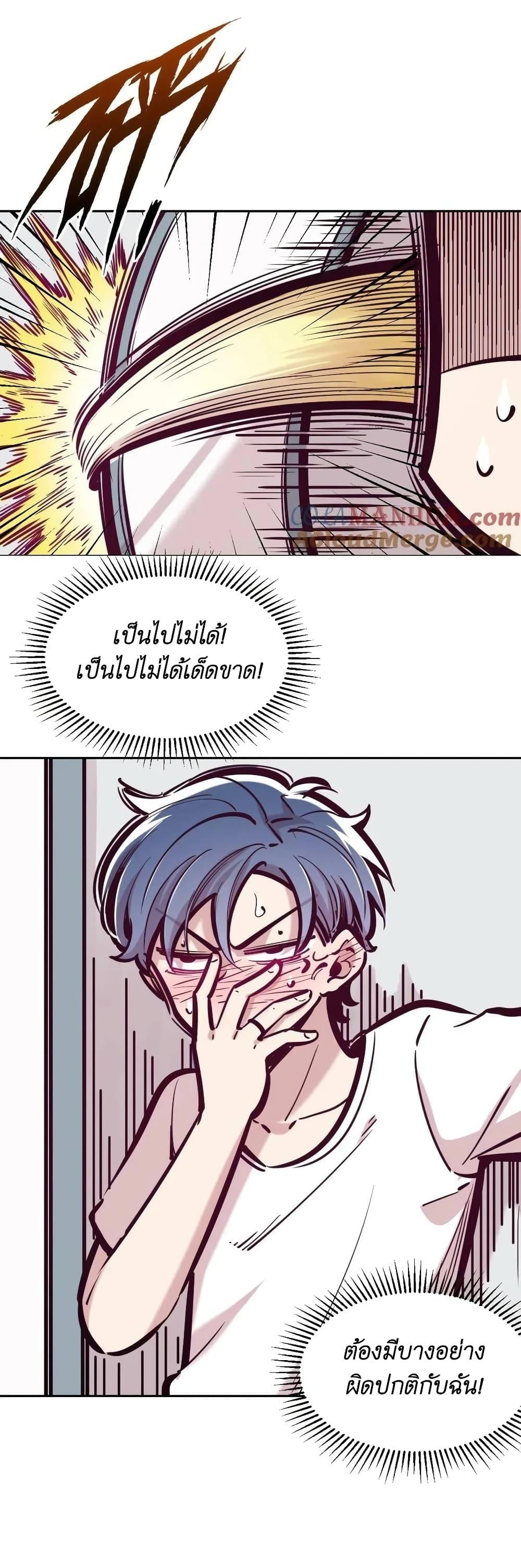 Manga-lc-com อ่านมังงะ อ่านการ์ตูน ออนไลน์ ฟรี Demon X Angel, Can’t Get Along! ตอนที่ 1 2 3 4 5 6 7 8 9 10 11 12 13 14 ฟรี ไม่มีโฆษณา Manga-lc - อ่าน มังงะ อ่าน การ์ตูน ออนไลน์ อ่านมังงะ ฟรี