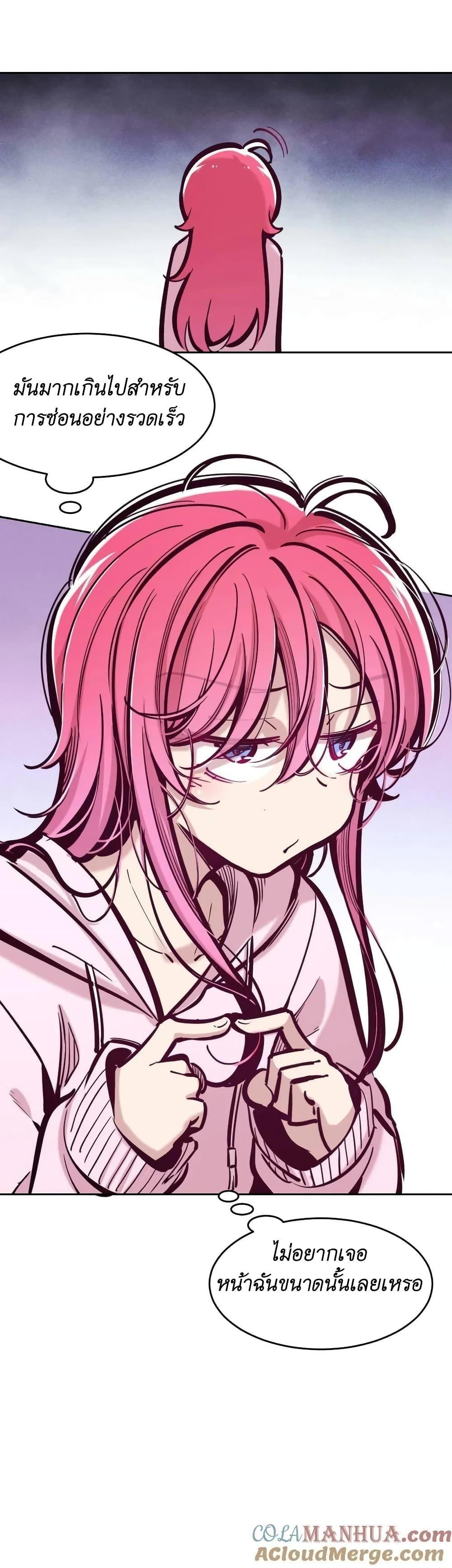 Manga-lc-com อ่านมังงะ อ่านการ์ตูน ออนไลน์ ฟรี Demon X Angel, Can’t Get Along! ตอนที่ 1 2 3 4 5 6 7 8 9 10 11 12 13 14 ฟรี ไม่มีโฆษณา Manga-lc - อ่าน มังงะ อ่าน การ์ตูน ออนไลน์ อ่านมังงะ ฟรี