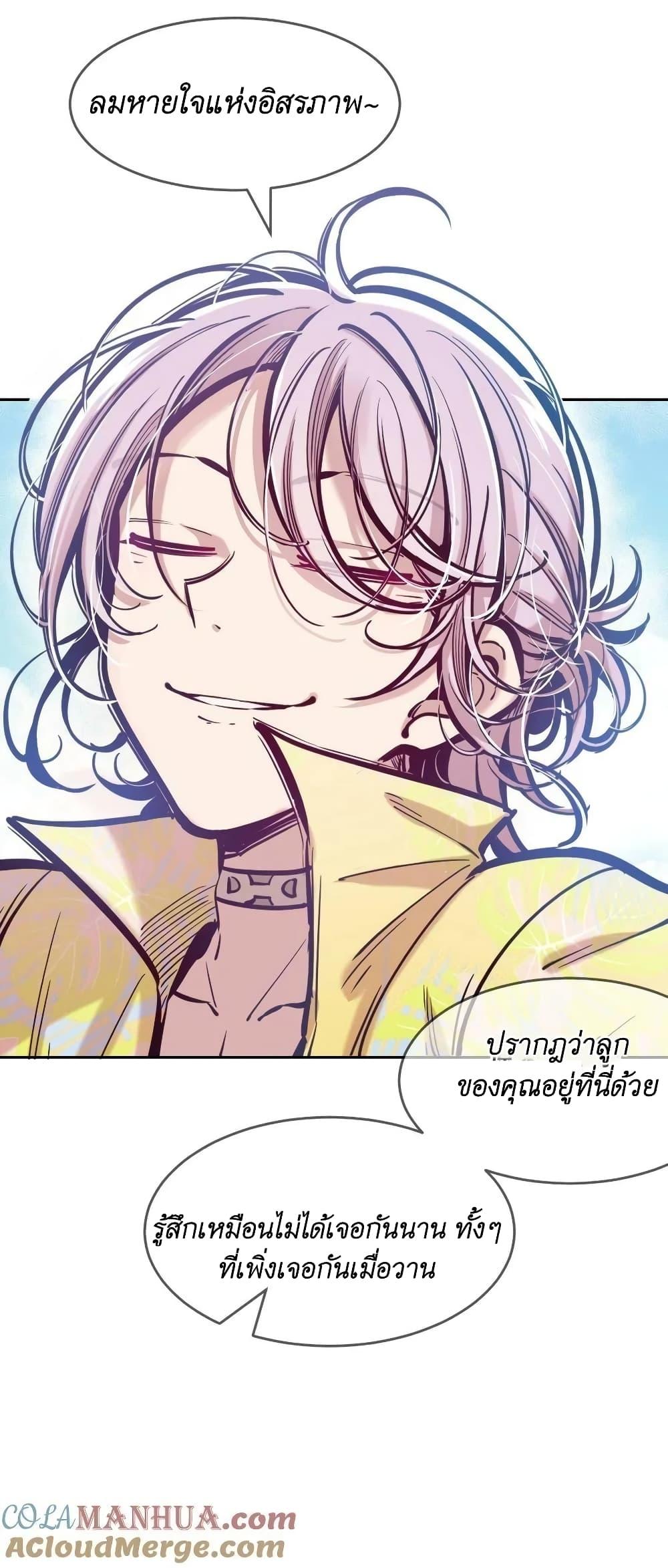 Manga-lc-com อ่านมังงะ อ่านการ์ตูน ออนไลน์ ฟรี Demon X Angel, Can’t Get Along! ตอนที่ 1 2 3 4 5 6 7 8 9 10 11 12 13 14 ฟรี ไม่มีโฆษณา Manga-lc - อ่าน มังงะ อ่าน การ์ตูน ออนไลน์ อ่านมังงะ ฟรี