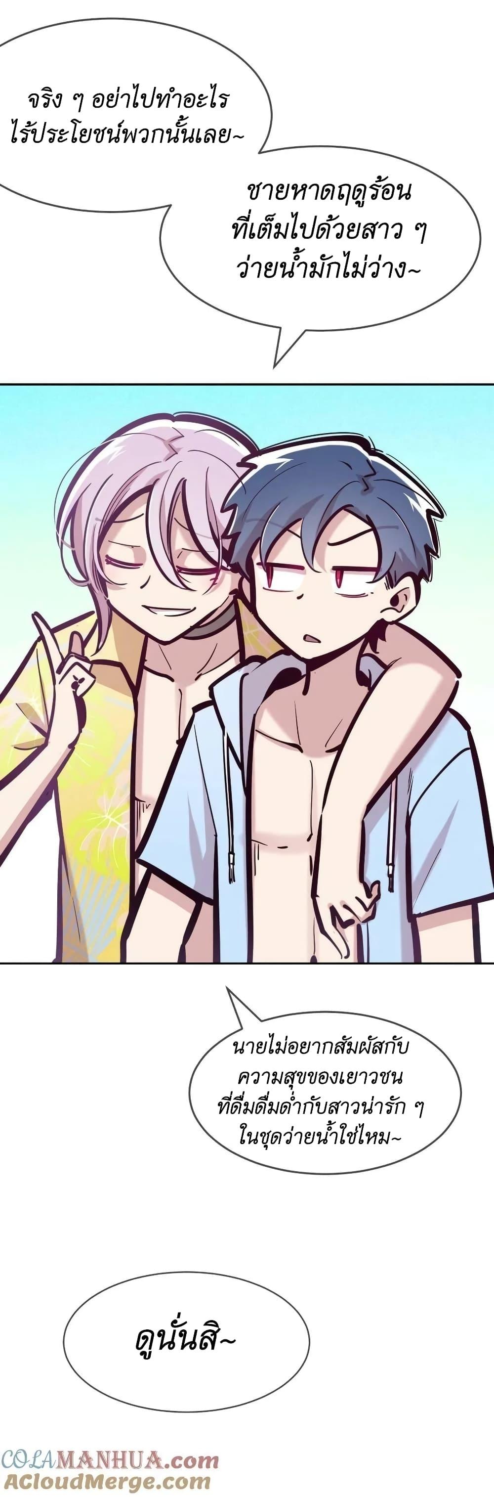 Manga-lc-com อ่านมังงะ อ่านการ์ตูน ออนไลน์ ฟรี Demon X Angel, Can’t Get Along! ตอนที่ 1 2 3 4 5 6 7 8 9 10 11 12 13 14 ฟรี ไม่มีโฆษณา Manga-lc - อ่าน มังงะ อ่าน การ์ตูน ออนไลน์ อ่านมังงะ ฟรี