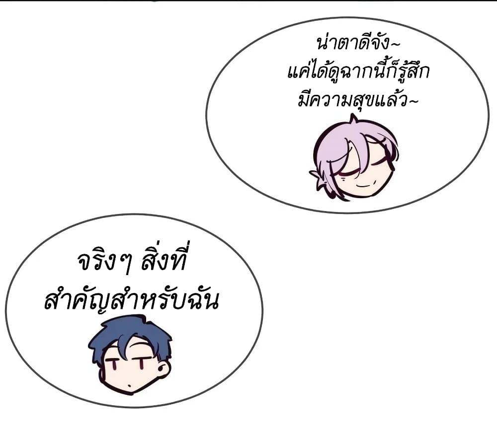 Manga-lc-com อ่านมังงะ อ่านการ์ตูน ออนไลน์ ฟรี Demon X Angel, Can’t Get Along! ตอนที่ 1 2 3 4 5 6 7 8 9 10 11 12 13 14 ฟรี ไม่มีโฆษณา Manga-lc - อ่าน มังงะ อ่าน การ์ตูน ออนไลน์ อ่านมังงะ ฟรี