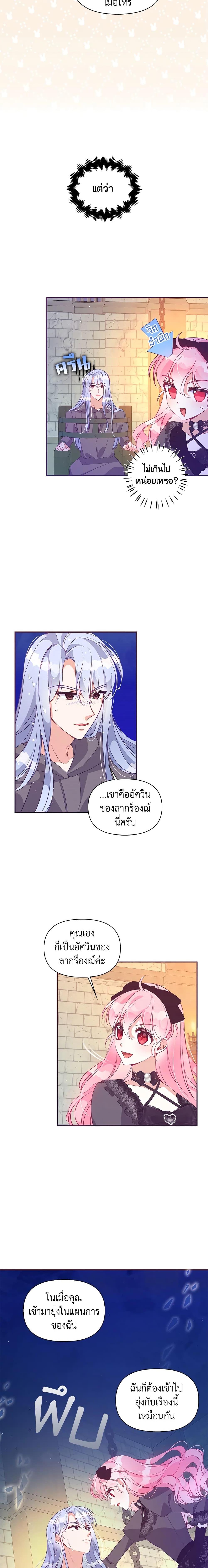 Manga-lc-com อ่านมังงะ อ่านการ์ตูน ออนไลน์ ฟรี The Precious Sister of The Villainous ตอนที่ 1 2 3 4 5 6 7 8 9 10 11 12 13 14 ฟรี ไม่มีโฆษณา Manga-lc - อ่าน มังงะ อ่าน การ์ตูน ออนไลน์ อ่านมังงะ ฟรี