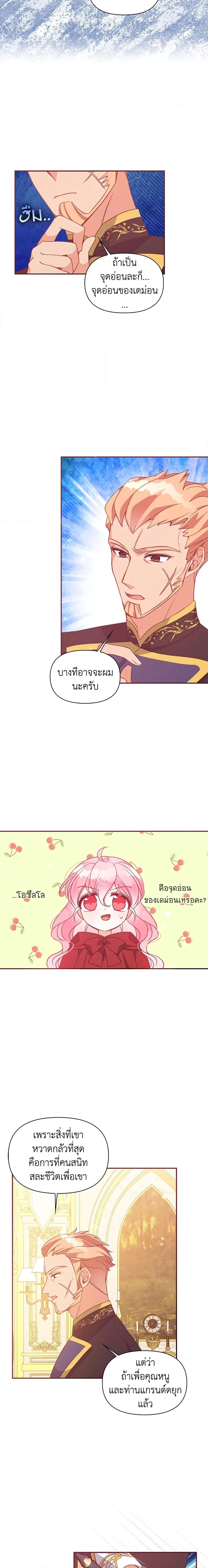 Manga-lc-com อ่านมังงะ อ่านการ์ตูน ออนไลน์ ฟรี The Precious Sister of The Villainous ตอนที่ 1 2 3 4 5 6 7 8 9 10 11 12 13 14 ฟรี ไม่มีโฆษณา Manga-lc - อ่าน มังงะ อ่าน การ์ตูน ออนไลน์ อ่านมังงะ ฟรี