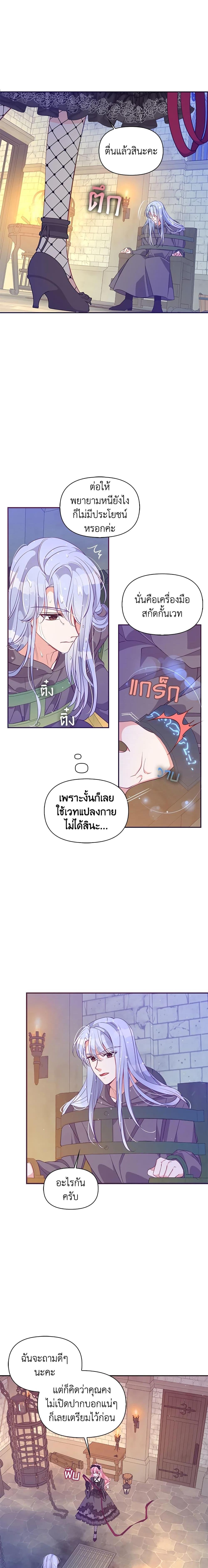 Manga-lc-com อ่านมังงะ อ่านการ์ตูน ออนไลน์ ฟรี The Precious Sister of The Villainous ตอนที่ 1 2 3 4 5 6 7 8 9 10 11 12 13 14 ฟรี ไม่มีโฆษณา Manga-lc - อ่าน มังงะ อ่าน การ์ตูน ออนไลน์ อ่านมังงะ ฟรี