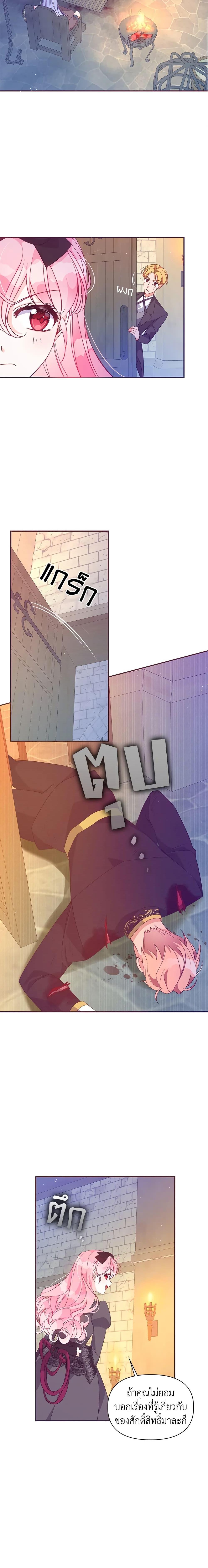 Manga-lc-com อ่านมังงะ อ่านการ์ตูน ออนไลน์ ฟรี The Precious Sister of The Villainous ตอนที่ 1 2 3 4 5 6 7 8 9 10 11 12 13 14 ฟรี ไม่มีโฆษณา Manga-lc - อ่าน มังงะ อ่าน การ์ตูน ออนไลน์ อ่านมังงะ ฟรี