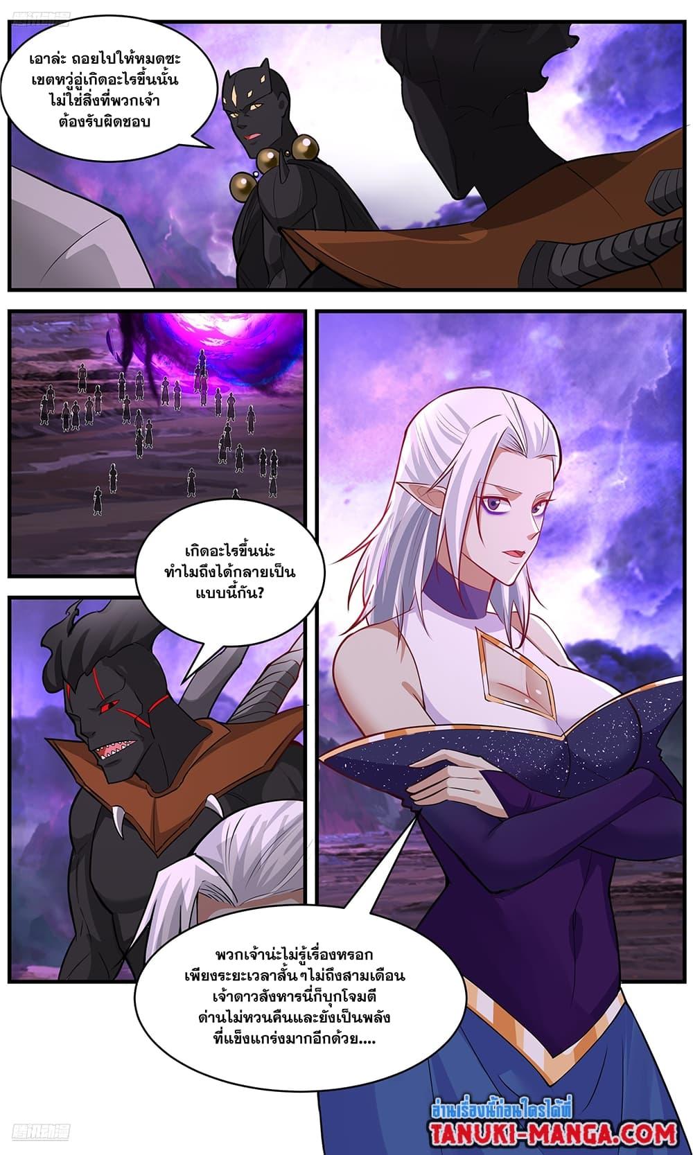 Manga-lc-com อ่านมังงะ อ่านการ์ตูน ออนไลน์ ฟรี Martial Peak เทพยุทธ์เหนือโลก ตอนที่ 1 2 3 4 5 6 7 8 9 10 11 12 13 14 ฟรี ไม่มีโฆษณา Manga-lc - อ่าน มังงะ อ่าน การ์ตูน ออนไลน์ อ่านมังงะ ฟรี