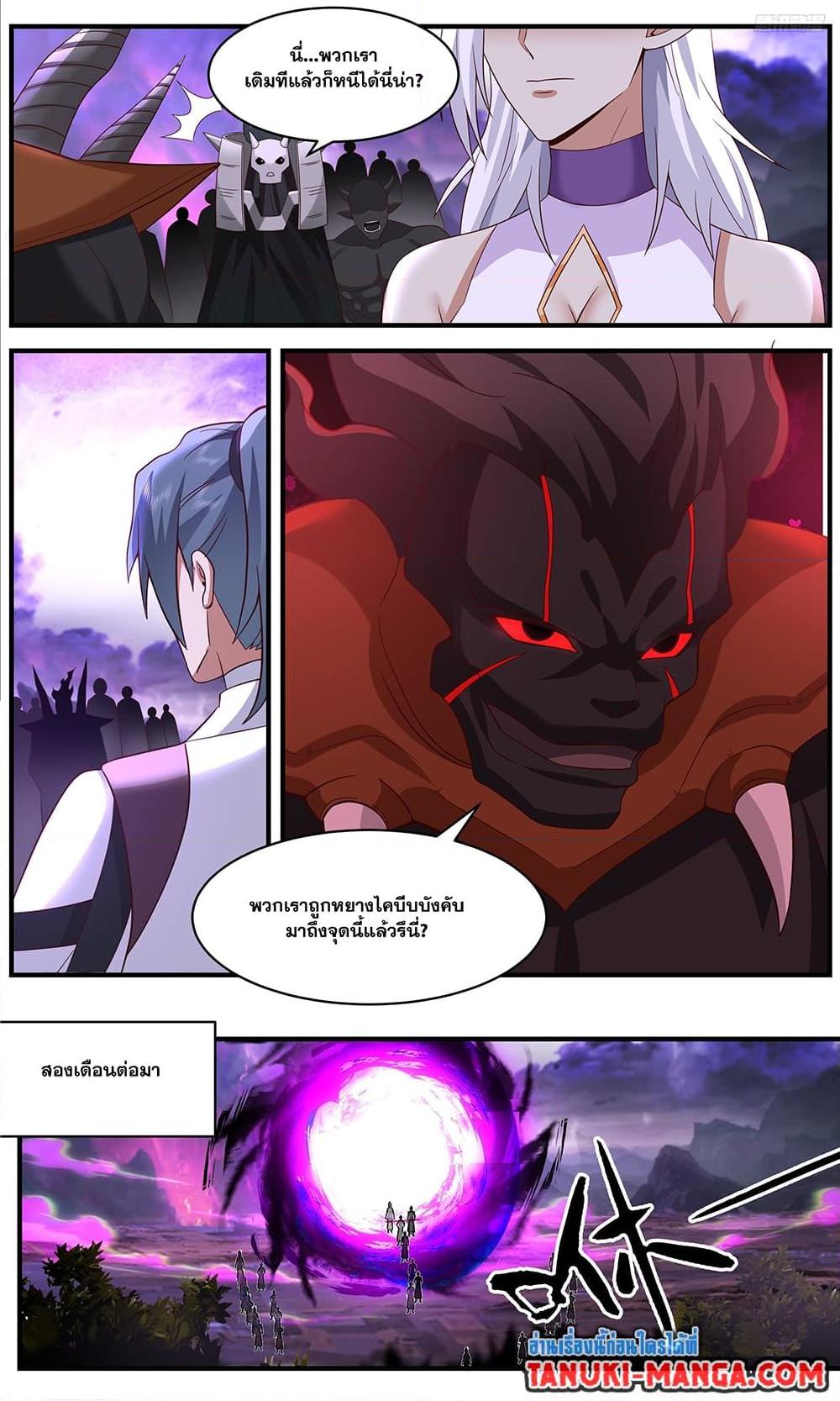 Manga-lc-com อ่านมังงะ อ่านการ์ตูน ออนไลน์ ฟรี Martial Peak เทพยุทธ์เหนือโลก ตอนที่ 1 2 3 4 5 6 7 8 9 10 11 12 13 14 ฟรี ไม่มีโฆษณา Manga-lc - อ่าน มังงะ อ่าน การ์ตูน ออนไลน์ อ่านมังงะ ฟรี