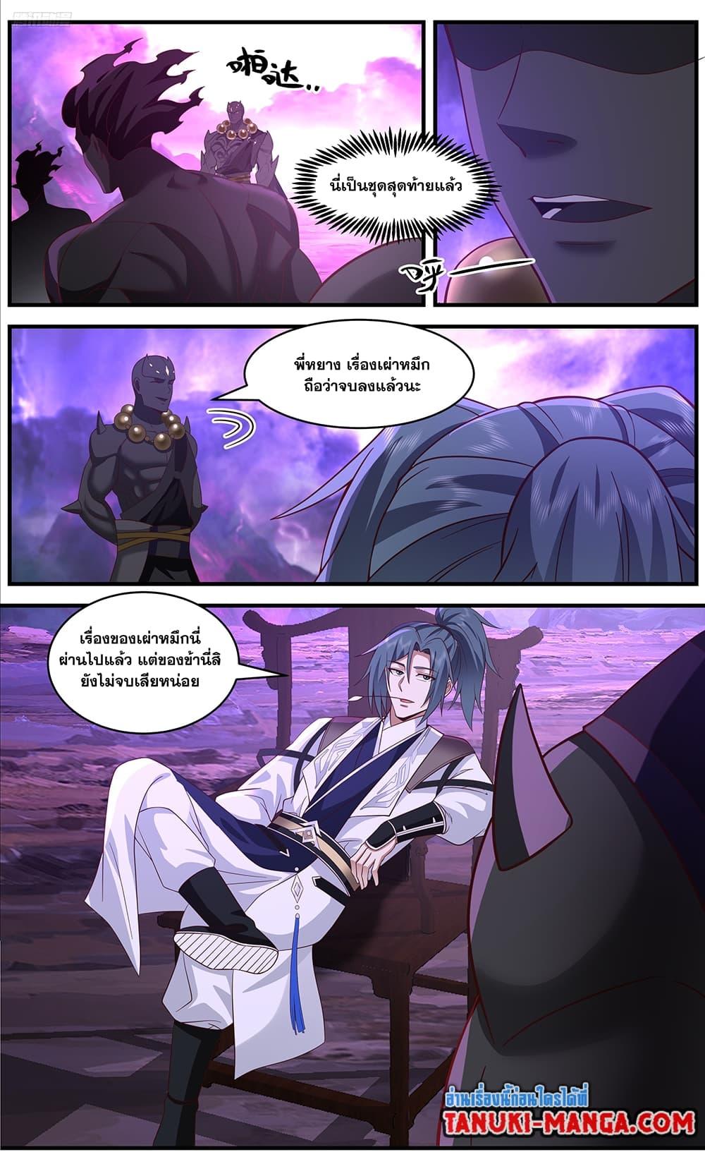 Manga-lc-com อ่านมังงะ อ่านการ์ตูน ออนไลน์ ฟรี Martial Peak เทพยุทธ์เหนือโลก ตอนที่ 1 2 3 4 5 6 7 8 9 10 11 12 13 14 ฟรี ไม่มีโฆษณา Manga-lc - อ่าน มังงะ อ่าน การ์ตูน ออนไลน์ อ่านมังงะ ฟรี