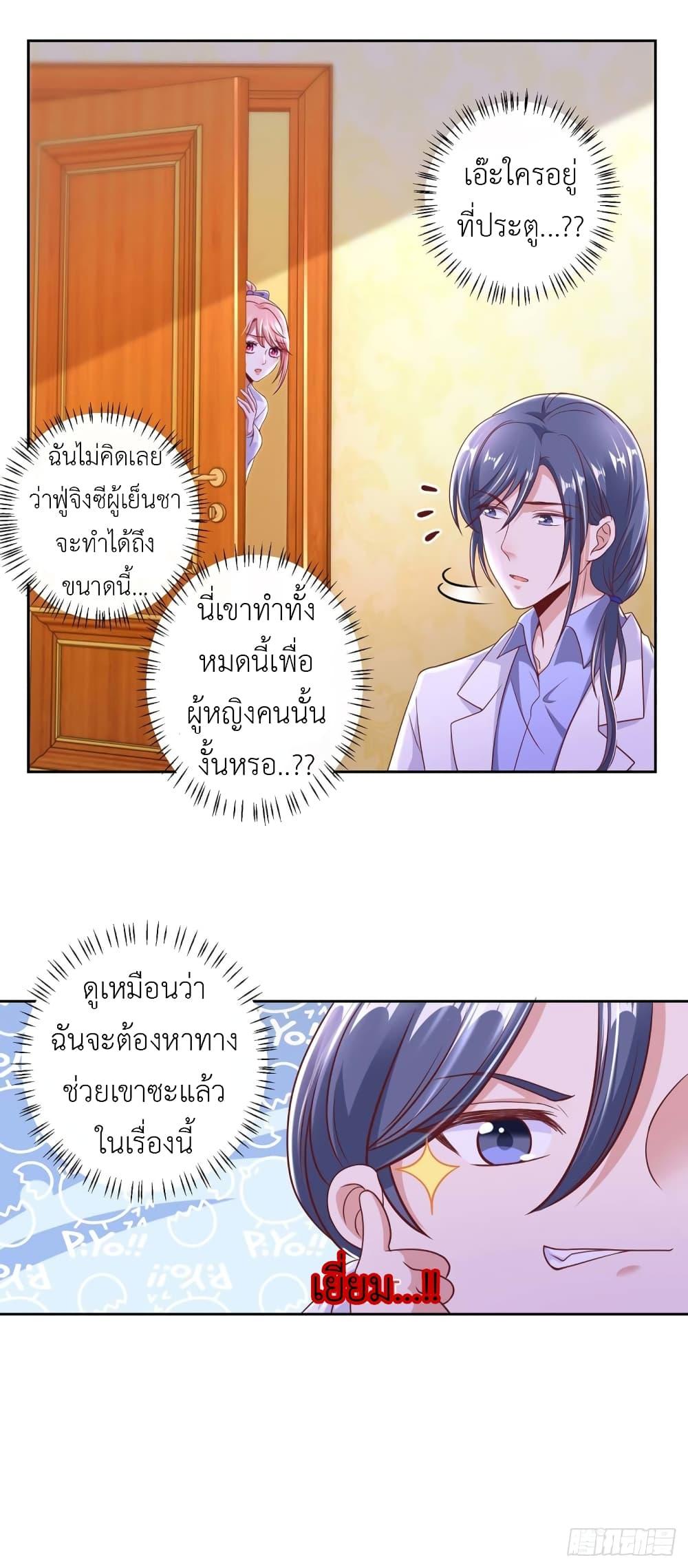 Manga-lc-com อ่านมังงะ อ่านการ์ตูน ออนไลน์ ฟรี The Big Guy calls me Little Ancestor ตอนที่ 1 2 3 4 5 6 7 8 9 10 11 12 13 14 ฟรี ไม่มีโฆษณา Manga-lc - อ่าน มังงะ อ่าน การ์ตูน ออนไลน์ อ่านมังงะ ฟรี