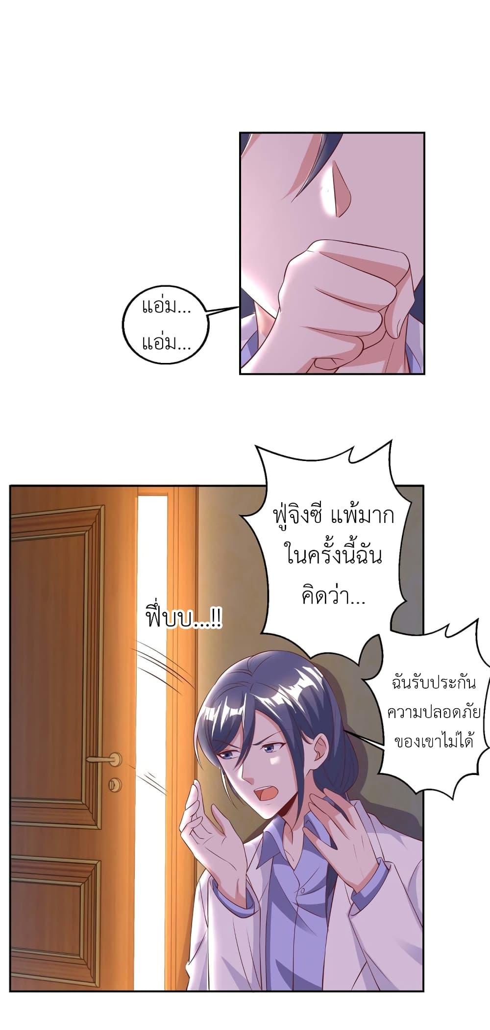 Manga-lc-com อ่านมังงะ อ่านการ์ตูน ออนไลน์ ฟรี The Big Guy calls me Little Ancestor ตอนที่ 1 2 3 4 5 6 7 8 9 10 11 12 13 14 ฟรี ไม่มีโฆษณา Manga-lc - อ่าน มังงะ อ่าน การ์ตูน ออนไลน์ อ่านมังงะ ฟรี