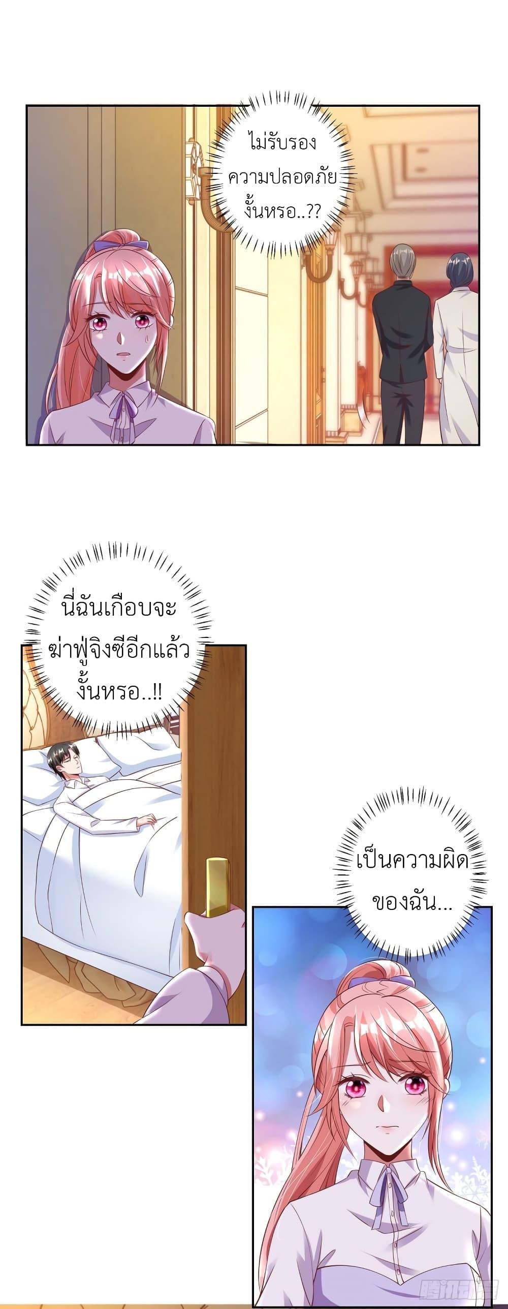 Manga-lc-com อ่านมังงะ อ่านการ์ตูน ออนไลน์ ฟรี The Big Guy calls me Little Ancestor ตอนที่ 1 2 3 4 5 6 7 8 9 10 11 12 13 14 ฟรี ไม่มีโฆษณา Manga-lc - อ่าน มังงะ อ่าน การ์ตูน ออนไลน์ อ่านมังงะ ฟรี