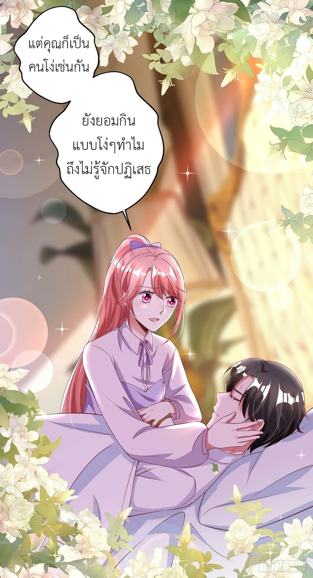 Manga-lc-com อ่านมังงะ อ่านการ์ตูน ออนไลน์ ฟรี The Big Guy calls me Little Ancestor ตอนที่ 1 2 3 4 5 6 7 8 9 10 11 12 13 14 ฟรี ไม่มีโฆษณา Manga-lc - อ่าน มังงะ อ่าน การ์ตูน ออนไลน์ อ่านมังงะ ฟรี