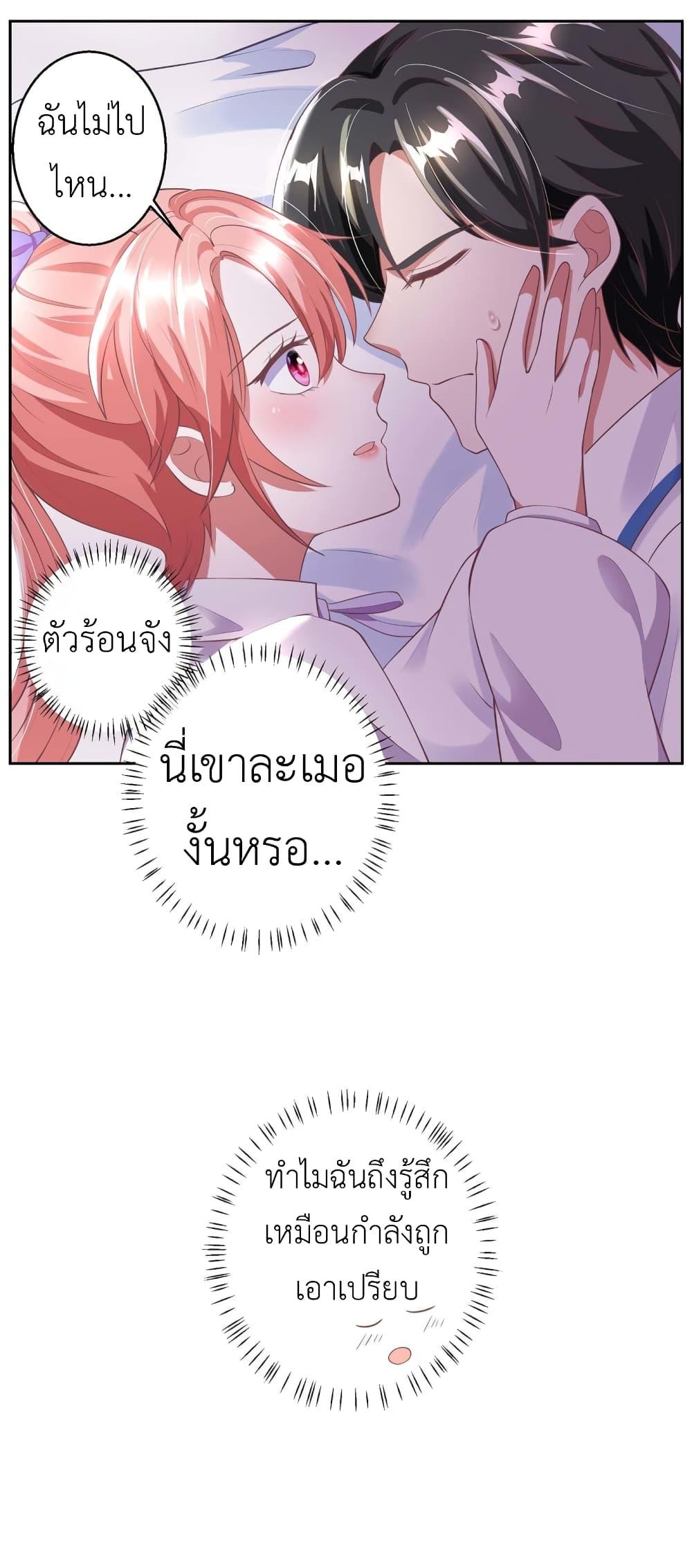 Manga-lc-com อ่านมังงะ อ่านการ์ตูน ออนไลน์ ฟรี The Big Guy calls me Little Ancestor ตอนที่ 1 2 3 4 5 6 7 8 9 10 11 12 13 14 ฟรี ไม่มีโฆษณา Manga-lc - อ่าน มังงะ อ่าน การ์ตูน ออนไลน์ อ่านมังงะ ฟรี