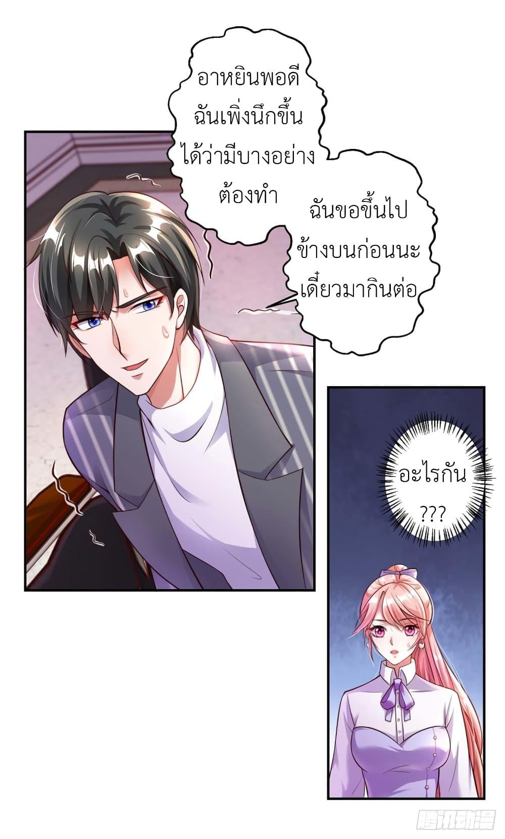Manga-lc-com อ่านมังงะ อ่านการ์ตูน ออนไลน์ ฟรี The Big Guy calls me Little Ancestor ตอนที่ 1 2 3 4 5 6 7 8 9 10 11 12 13 14 ฟรี ไม่มีโฆษณา Manga-lc - อ่าน มังงะ อ่าน การ์ตูน ออนไลน์ อ่านมังงะ ฟรี
