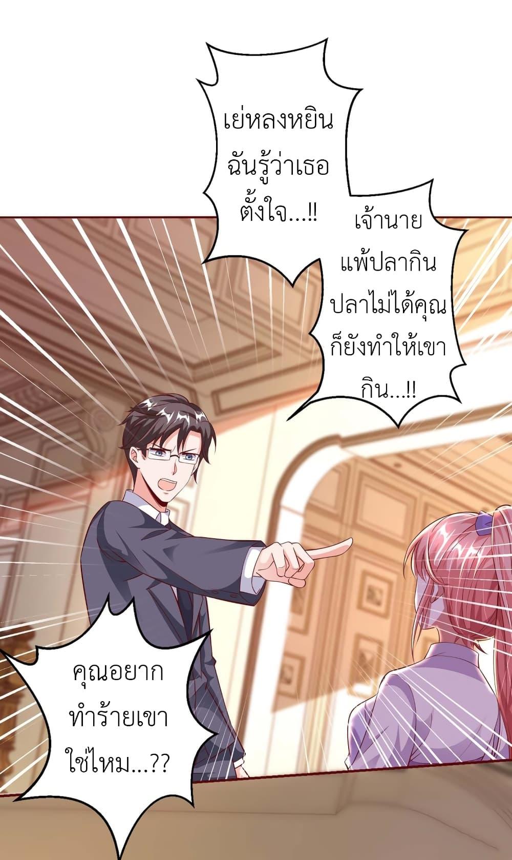 Manga-lc-com อ่านมังงะ อ่านการ์ตูน ออนไลน์ ฟรี The Big Guy calls me Little Ancestor ตอนที่ 1 2 3 4 5 6 7 8 9 10 11 12 13 14 ฟรี ไม่มีโฆษณา Manga-lc - อ่าน มังงะ อ่าน การ์ตูน ออนไลน์ อ่านมังงะ ฟรี