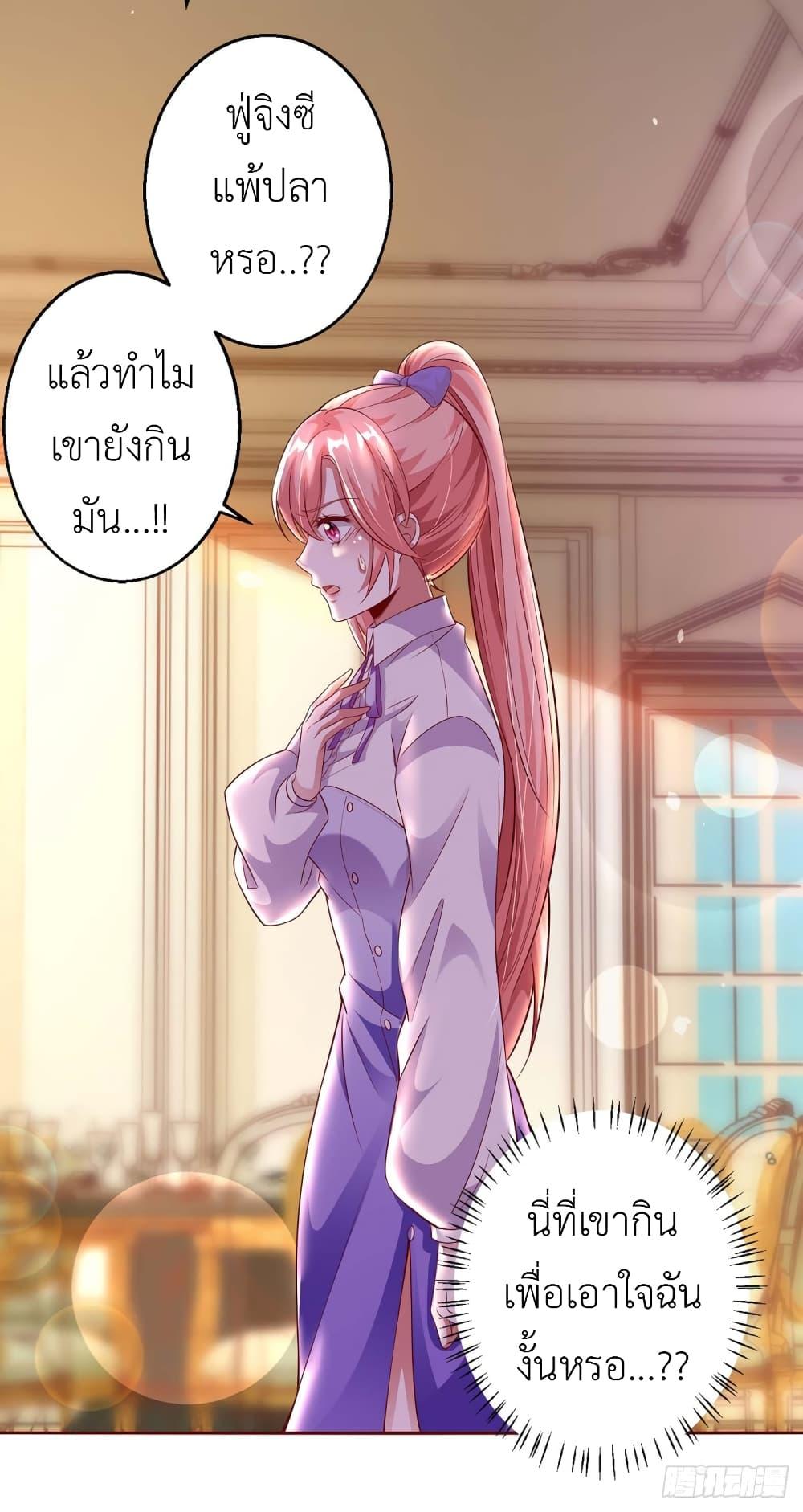 Manga-lc-com อ่านมังงะ อ่านการ์ตูน ออนไลน์ ฟรี The Big Guy calls me Little Ancestor ตอนที่ 1 2 3 4 5 6 7 8 9 10 11 12 13 14 ฟรี ไม่มีโฆษณา Manga-lc - อ่าน มังงะ อ่าน การ์ตูน ออนไลน์ อ่านมังงะ ฟรี