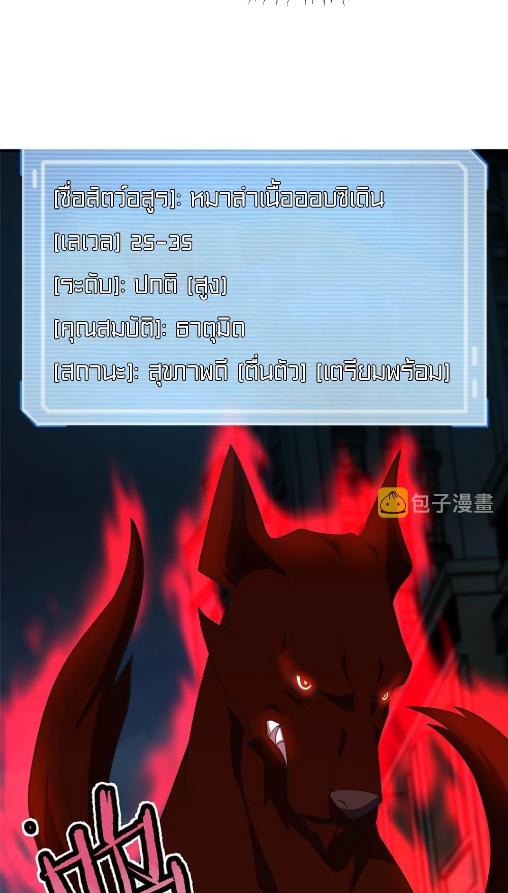 Manga-lc-com อ่านมังงะ อ่านการ์ตูน ออนไลน์ ฟรี Monster Pet Evolution ตอนที่ 1 2 3 4 5 6 7 8 9 10 11 12 13 14 ฟรี ไม่มีโฆษณา Manga-lc - อ่าน มังงะ อ่าน การ์ตูน ออนไลน์ อ่านมังงะ ฟรี