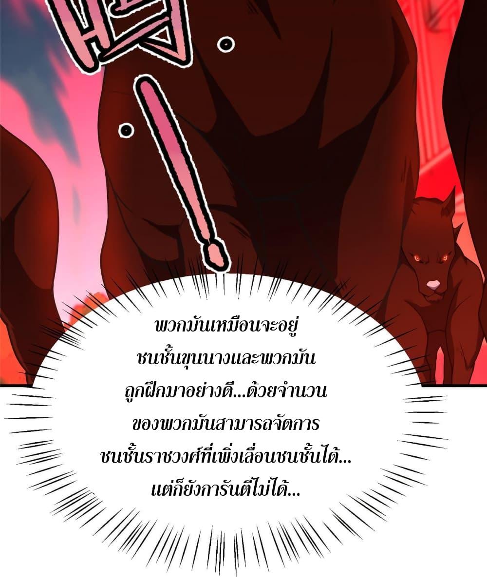Manga-lc-com อ่านมังงะ อ่านการ์ตูน ออนไลน์ ฟรี Monster Pet Evolution ตอนที่ 1 2 3 4 5 6 7 8 9 10 11 12 13 14 ฟรี ไม่มีโฆษณา Manga-lc - อ่าน มังงะ อ่าน การ์ตูน ออนไลน์ อ่านมังงะ ฟรี