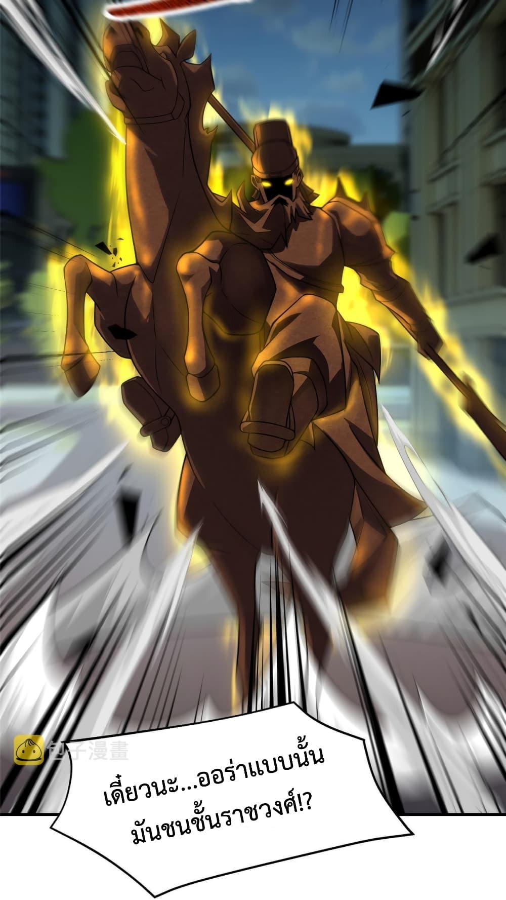 Manga-lc-com อ่านมังงะ อ่านการ์ตูน ออนไลน์ ฟรี Monster Pet Evolution ตอนที่ 1 2 3 4 5 6 7 8 9 10 11 12 13 14 ฟรี ไม่มีโฆษณา Manga-lc - อ่าน มังงะ อ่าน การ์ตูน ออนไลน์ อ่านมังงะ ฟรี