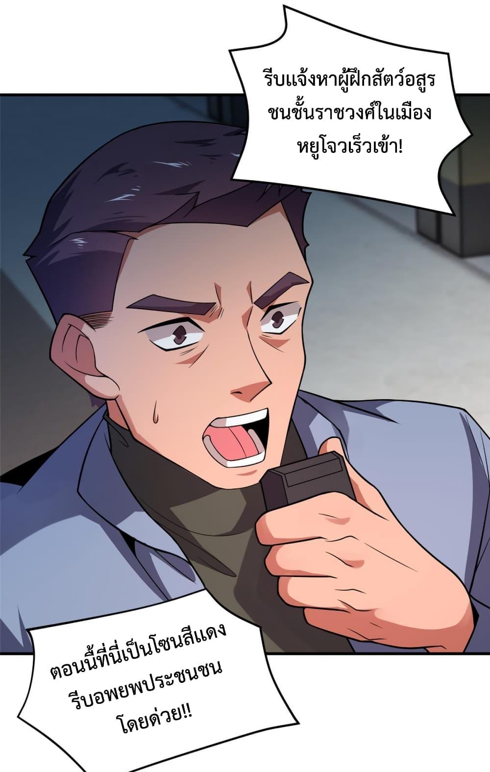 Manga-lc-com อ่านมังงะ อ่านการ์ตูน ออนไลน์ ฟรี Monster Pet Evolution ตอนที่ 1 2 3 4 5 6 7 8 9 10 11 12 13 14 ฟรี ไม่มีโฆษณา Manga-lc - อ่าน มังงะ อ่าน การ์ตูน ออนไลน์ อ่านมังงะ ฟรี