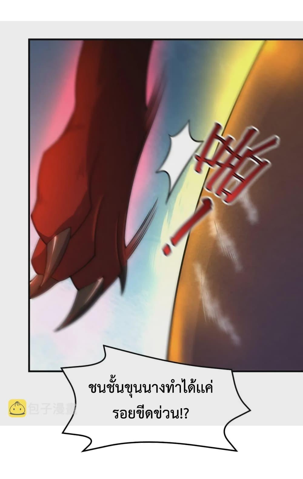 Manga-lc-com อ่านมังงะ อ่านการ์ตูน ออนไลน์ ฟรี Monster Pet Evolution ตอนที่ 1 2 3 4 5 6 7 8 9 10 11 12 13 14 ฟรี ไม่มีโฆษณา Manga-lc - อ่าน มังงะ อ่าน การ์ตูน ออนไลน์ อ่านมังงะ ฟรี