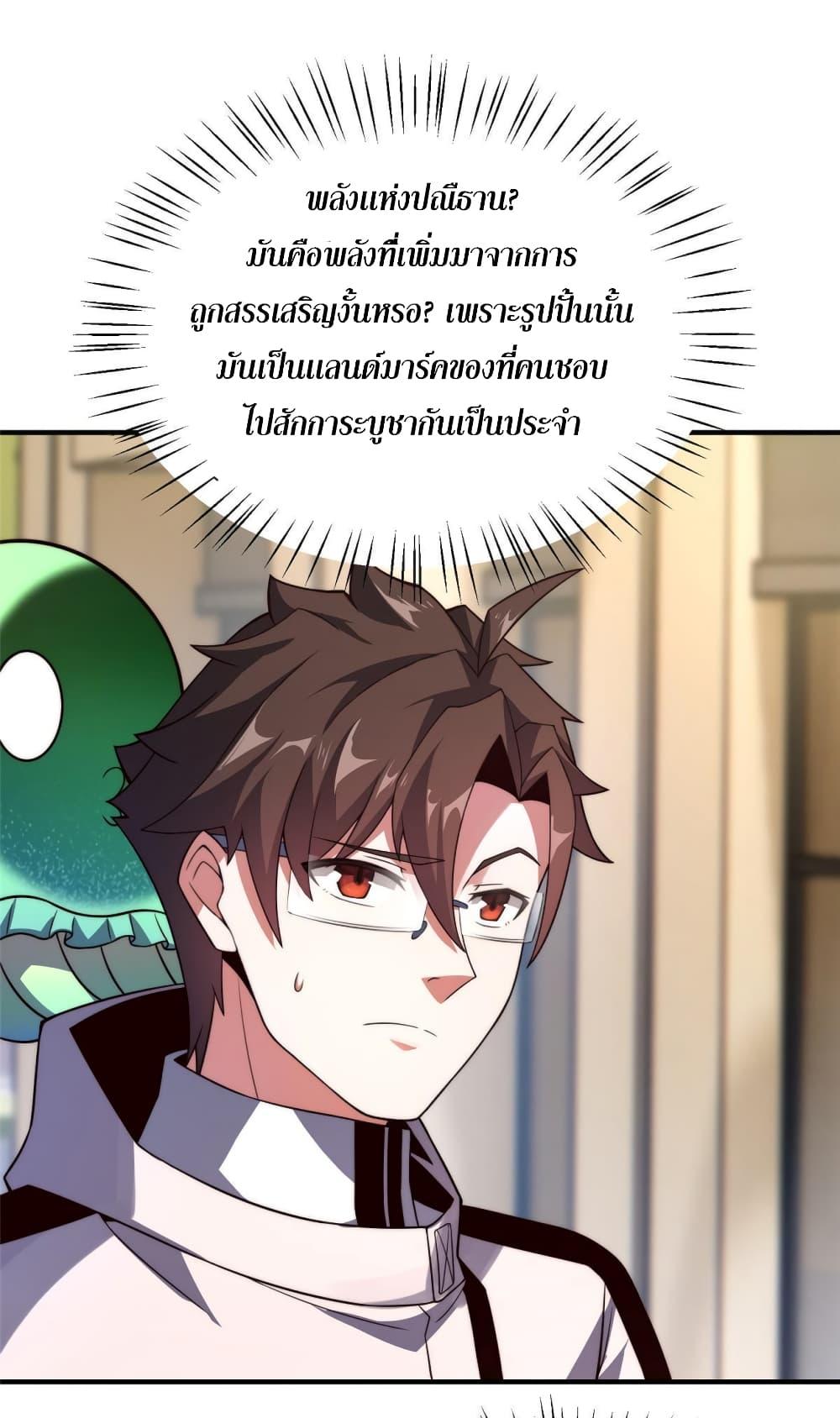 Manga-lc-com อ่านมังงะ อ่านการ์ตูน ออนไลน์ ฟรี Monster Pet Evolution ตอนที่ 1 2 3 4 5 6 7 8 9 10 11 12 13 14 ฟรี ไม่มีโฆษณา Manga-lc - อ่าน มังงะ อ่าน การ์ตูน ออนไลน์ อ่านมังงะ ฟรี