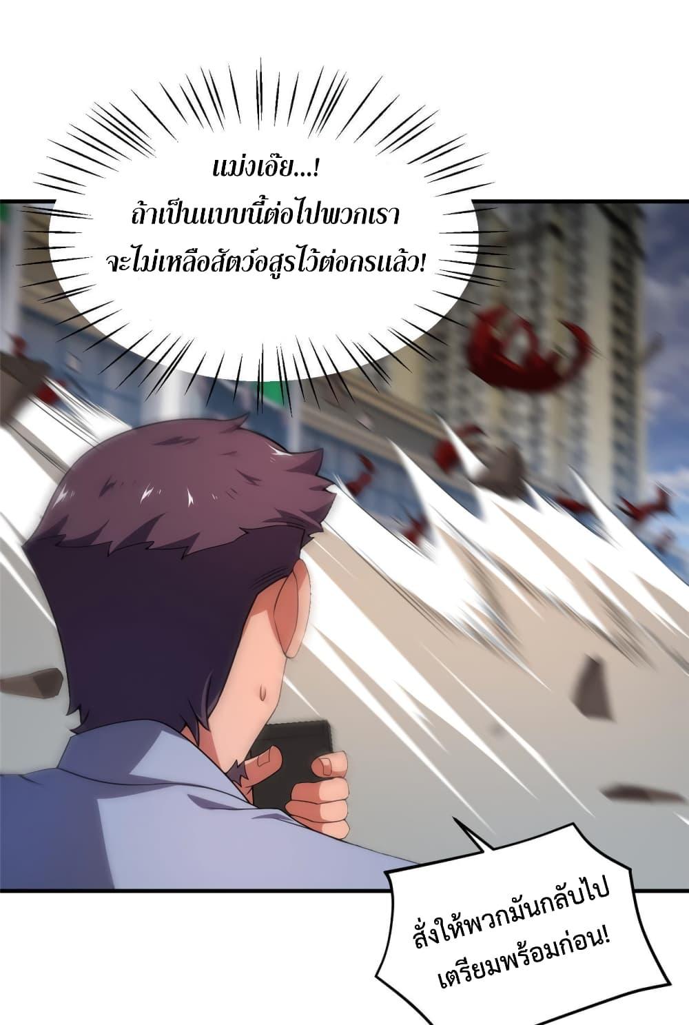 Manga-lc-com อ่านมังงะ อ่านการ์ตูน ออนไลน์ ฟรี Monster Pet Evolution ตอนที่ 1 2 3 4 5 6 7 8 9 10 11 12 13 14 ฟรี ไม่มีโฆษณา Manga-lc - อ่าน มังงะ อ่าน การ์ตูน ออนไลน์ อ่านมังงะ ฟรี