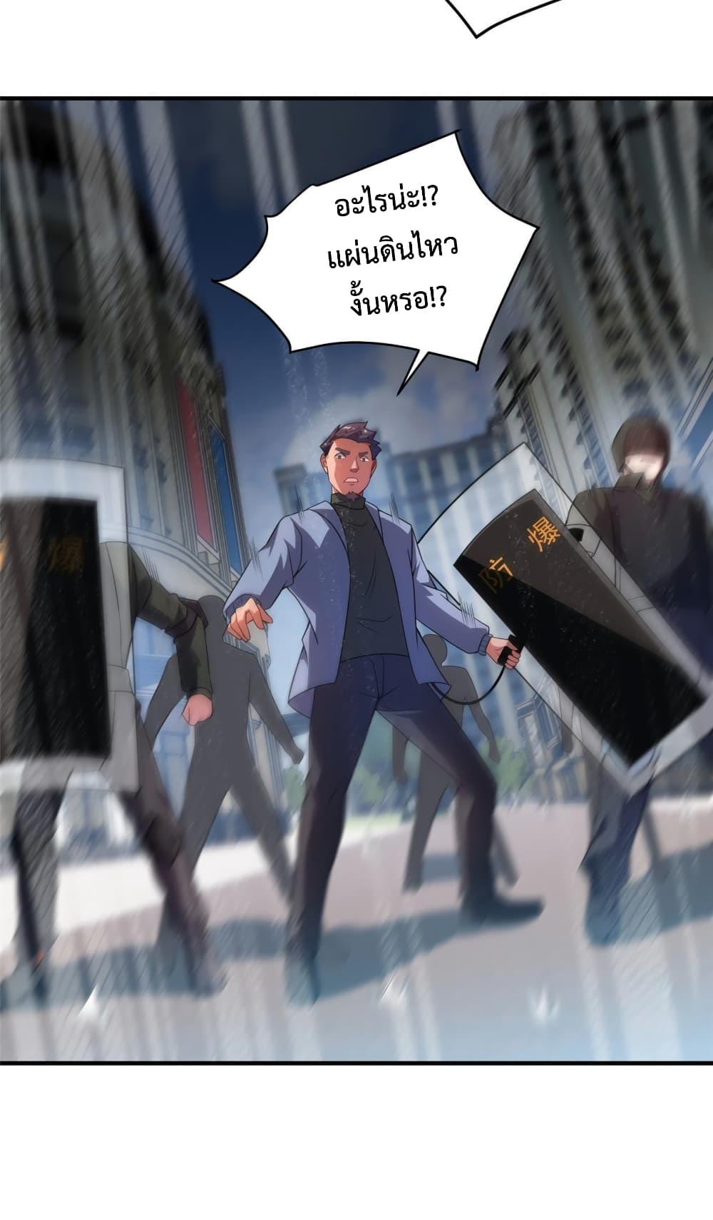 Manga-lc-com อ่านมังงะ อ่านการ์ตูน ออนไลน์ ฟรี Monster Pet Evolution ตอนที่ 1 2 3 4 5 6 7 8 9 10 11 12 13 14 ฟรี ไม่มีโฆษณา Manga-lc - อ่าน มังงะ อ่าน การ์ตูน ออนไลน์ อ่านมังงะ ฟรี