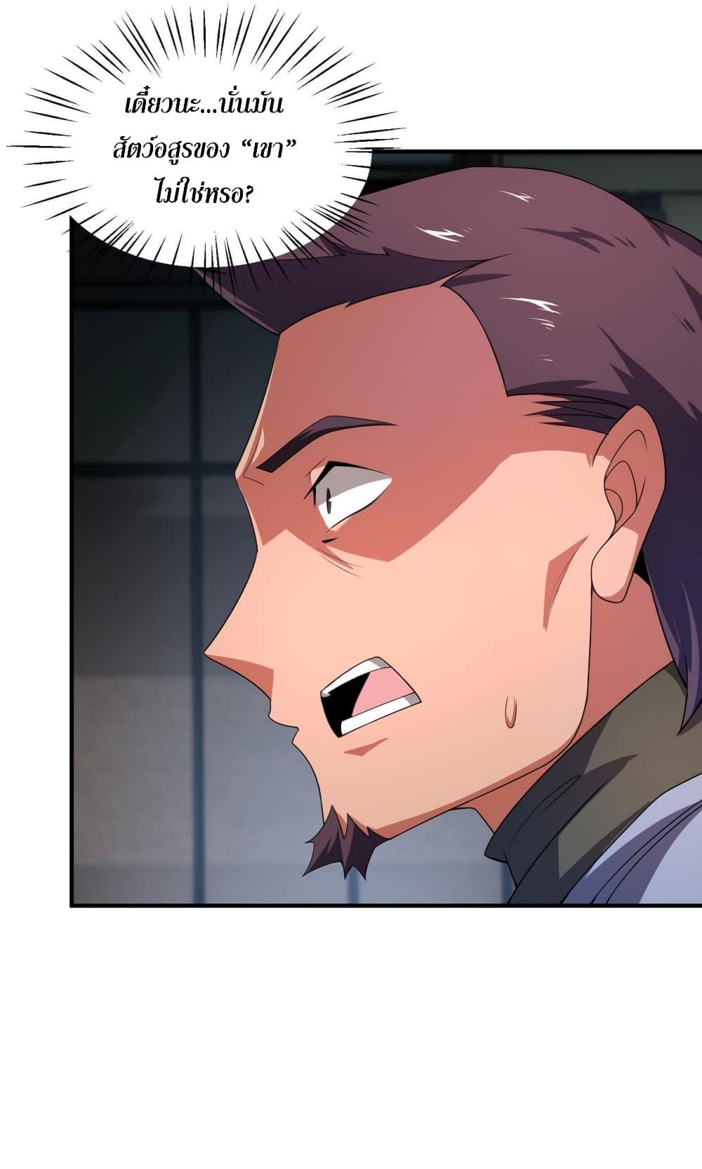 Manga-lc-com อ่านมังงะ อ่านการ์ตูน ออนไลน์ ฟรี Monster Pet Evolution ตอนที่ 1 2 3 4 5 6 7 8 9 10 11 12 13 14 ฟรี ไม่มีโฆษณา Manga-lc - อ่าน มังงะ อ่าน การ์ตูน ออนไลน์ อ่านมังงะ ฟรี