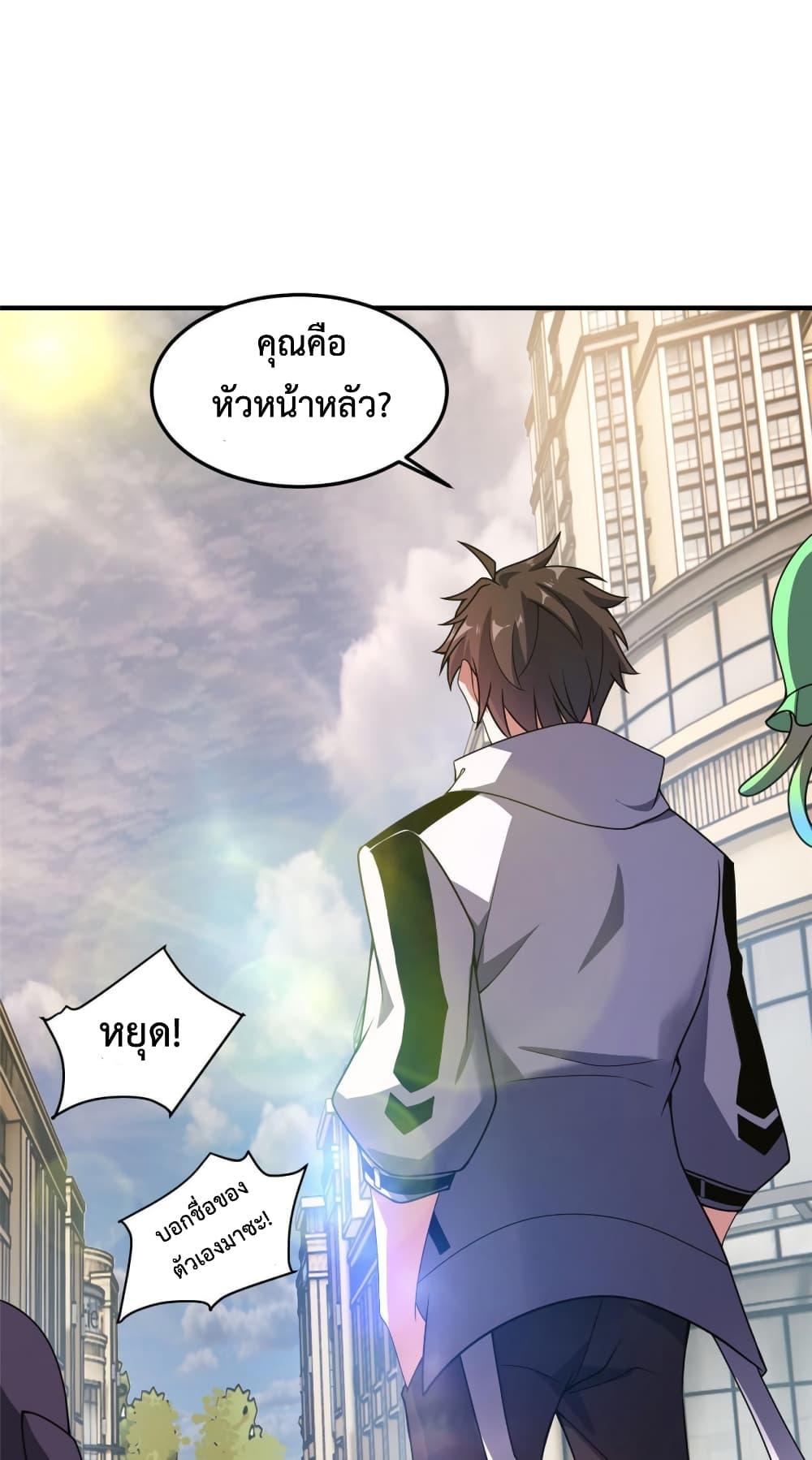 Manga-lc-com อ่านมังงะ อ่านการ์ตูน ออนไลน์ ฟรี Monster Pet Evolution ตอนที่ 1 2 3 4 5 6 7 8 9 10 11 12 13 14 ฟรี ไม่มีโฆษณา Manga-lc - อ่าน มังงะ อ่าน การ์ตูน ออนไลน์ อ่านมังงะ ฟรี