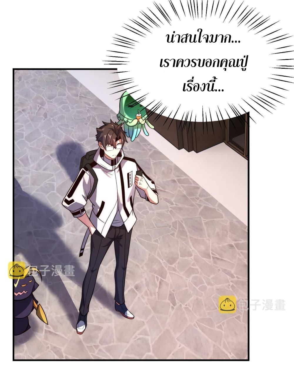 Manga-lc-com อ่านมังงะ อ่านการ์ตูน ออนไลน์ ฟรี Monster Pet Evolution ตอนที่ 1 2 3 4 5 6 7 8 9 10 11 12 13 14 ฟรี ไม่มีโฆษณา Manga-lc - อ่าน มังงะ อ่าน การ์ตูน ออนไลน์ อ่านมังงะ ฟรี