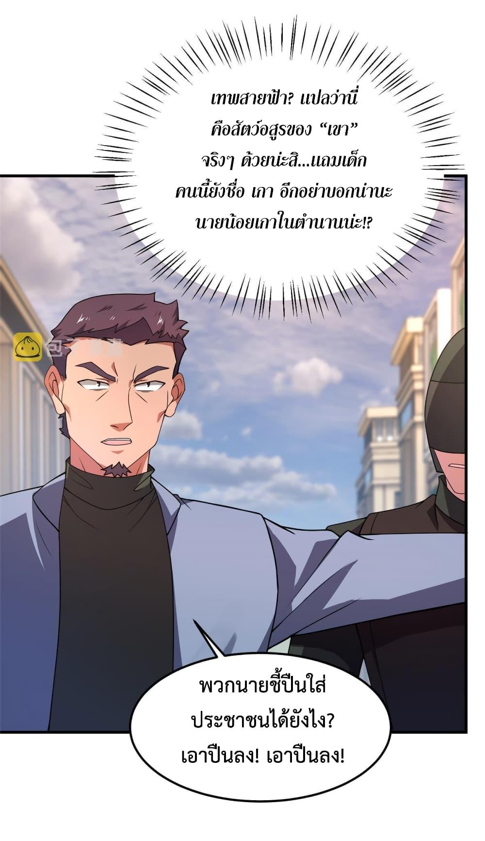 Manga-lc-com อ่านมังงะ อ่านการ์ตูน ออนไลน์ ฟรี Monster Pet Evolution ตอนที่ 1 2 3 4 5 6 7 8 9 10 11 12 13 14 ฟรี ไม่มีโฆษณา Manga-lc - อ่าน มังงะ อ่าน การ์ตูน ออนไลน์ อ่านมังงะ ฟรี