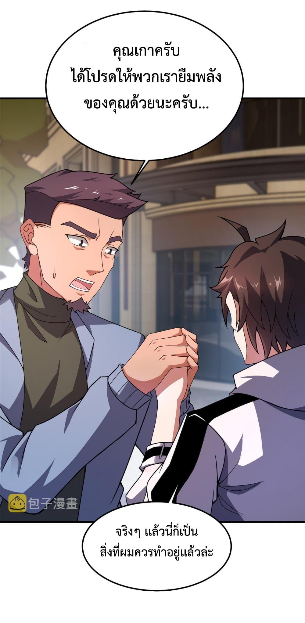 Manga-lc-com อ่านมังงะ อ่านการ์ตูน ออนไลน์ ฟรี Monster Pet Evolution ตอนที่ 1 2 3 4 5 6 7 8 9 10 11 12 13 14 ฟรี ไม่มีโฆษณา Manga-lc - อ่าน มังงะ อ่าน การ์ตูน ออนไลน์ อ่านมังงะ ฟรี