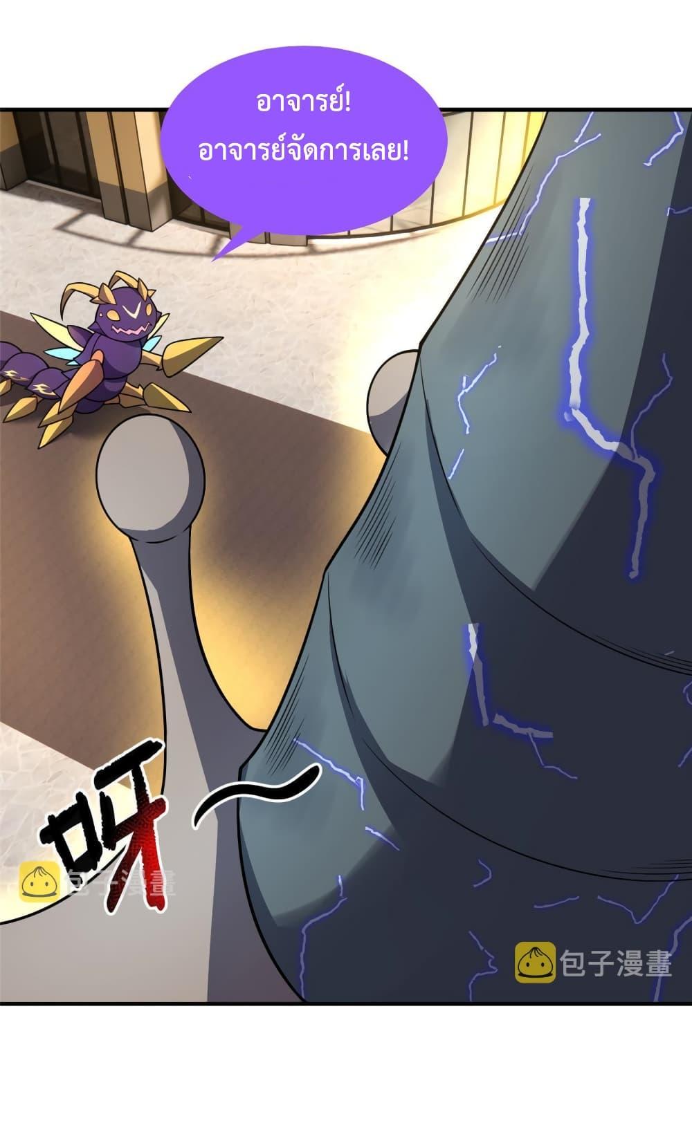 Manga-lc-com อ่านมังงะ อ่านการ์ตูน ออนไลน์ ฟรี Monster Pet Evolution ตอนที่ 1 2 3 4 5 6 7 8 9 10 11 12 13 14 ฟรี ไม่มีโฆษณา Manga-lc - อ่าน มังงะ อ่าน การ์ตูน ออนไลน์ อ่านมังงะ ฟรี