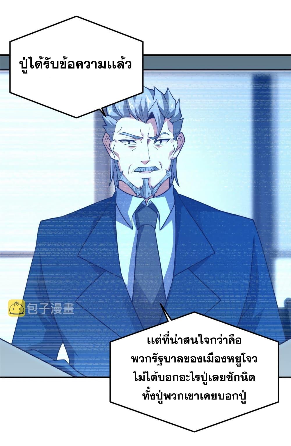 Manga-lc-com อ่านมังงะ อ่านการ์ตูน ออนไลน์ ฟรี Monster Pet Evolution ตอนที่ 1 2 3 4 5 6 7 8 9 10 11 12 13 14 ฟรี ไม่มีโฆษณา Manga-lc - อ่าน มังงะ อ่าน การ์ตูน ออนไลน์ อ่านมังงะ ฟรี