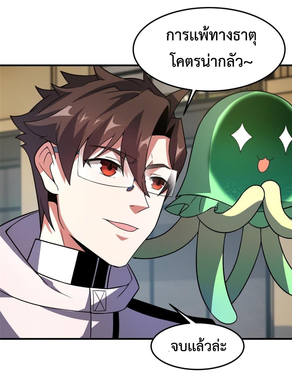 Manga-lc-com อ่านมังงะ อ่านการ์ตูน ออนไลน์ ฟรี Monster Pet Evolution ตอนที่ 1 2 3 4 5 6 7 8 9 10 11 12 13 14 ฟรี ไม่มีโฆษณา Manga-lc - อ่าน มังงะ อ่าน การ์ตูน ออนไลน์ อ่านมังงะ ฟรี