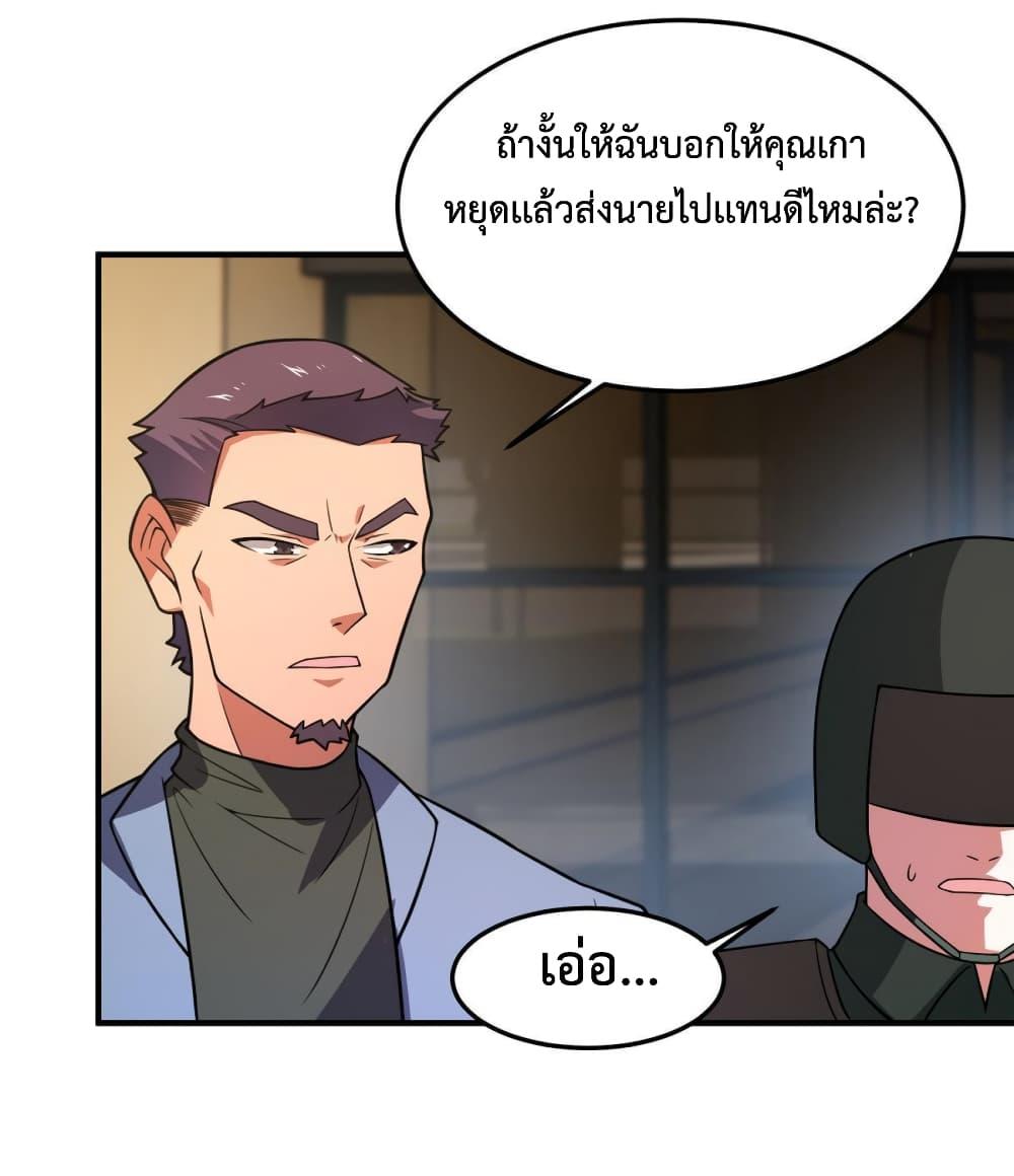 Manga-lc-com อ่านมังงะ อ่านการ์ตูน ออนไลน์ ฟรี Monster Pet Evolution ตอนที่ 1 2 3 4 5 6 7 8 9 10 11 12 13 14 ฟรี ไม่มีโฆษณา Manga-lc - อ่าน มังงะ อ่าน การ์ตูน ออนไลน์ อ่านมังงะ ฟรี