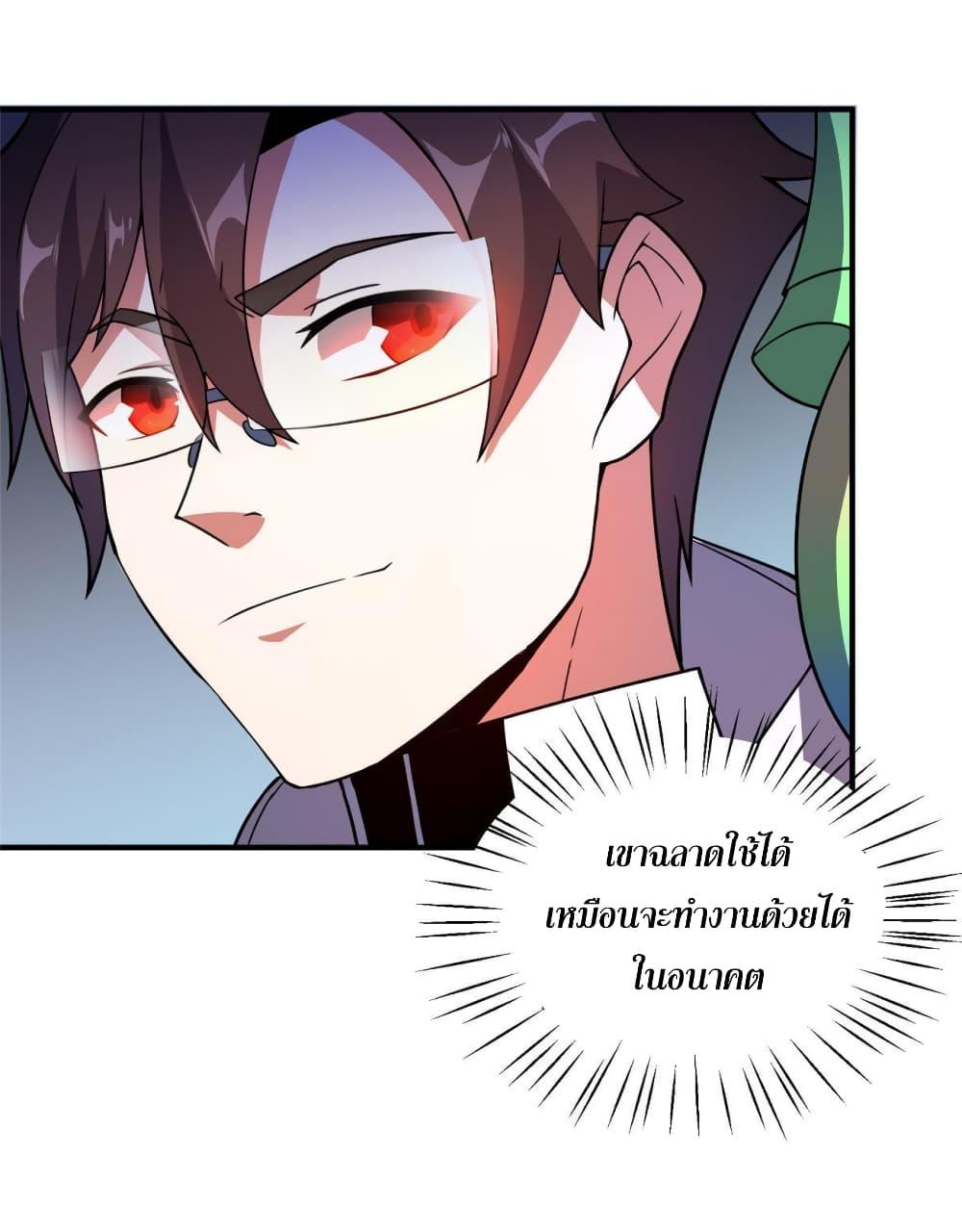 Manga-lc-com อ่านมังงะ อ่านการ์ตูน ออนไลน์ ฟรี Monster Pet Evolution ตอนที่ 1 2 3 4 5 6 7 8 9 10 11 12 13 14 ฟรี ไม่มีโฆษณา Manga-lc - อ่าน มังงะ อ่าน การ์ตูน ออนไลน์ อ่านมังงะ ฟรี