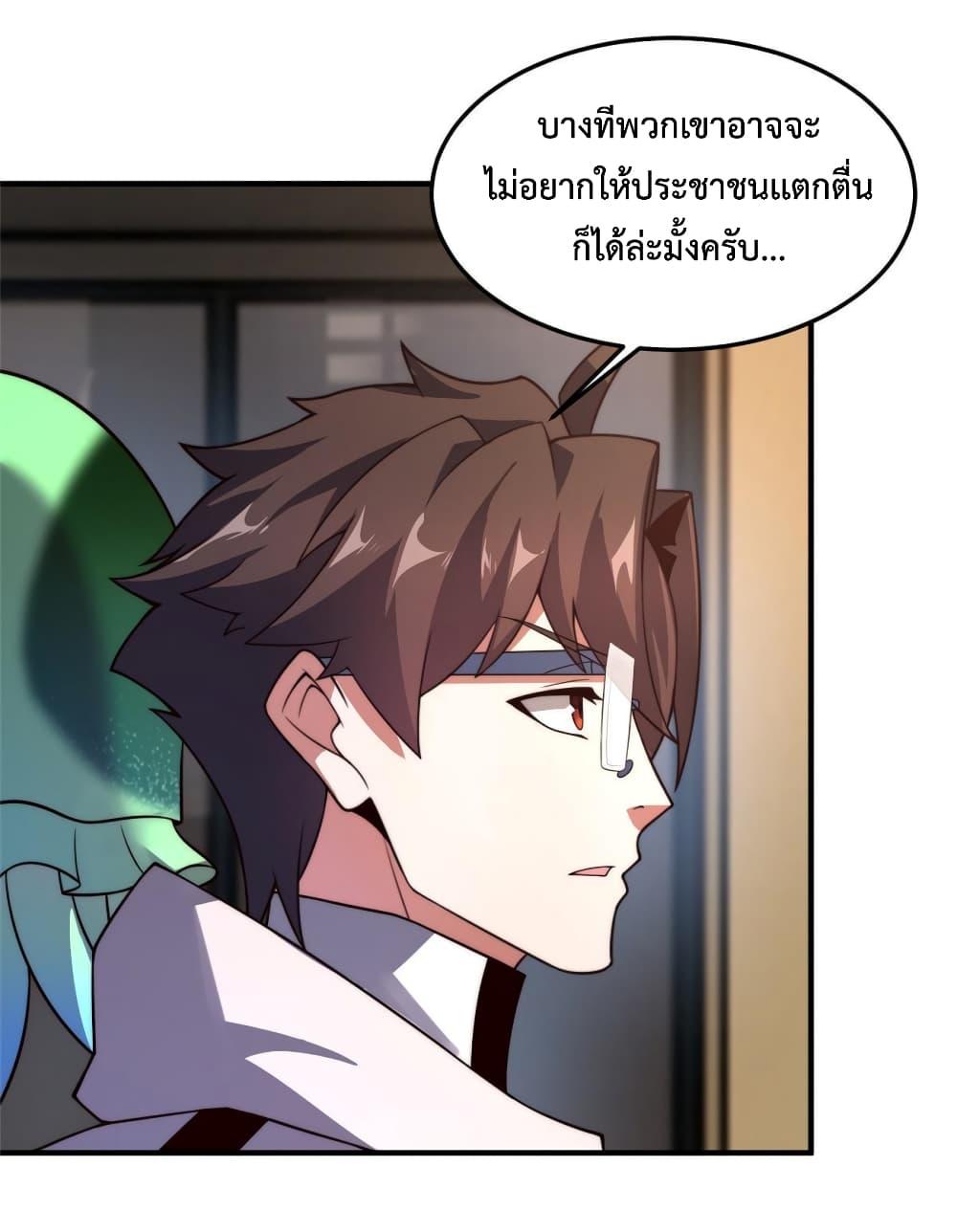 Manga-lc-com อ่านมังงะ อ่านการ์ตูน ออนไลน์ ฟรี Monster Pet Evolution ตอนที่ 1 2 3 4 5 6 7 8 9 10 11 12 13 14 ฟรี ไม่มีโฆษณา Manga-lc - อ่าน มังงะ อ่าน การ์ตูน ออนไลน์ อ่านมังงะ ฟรี