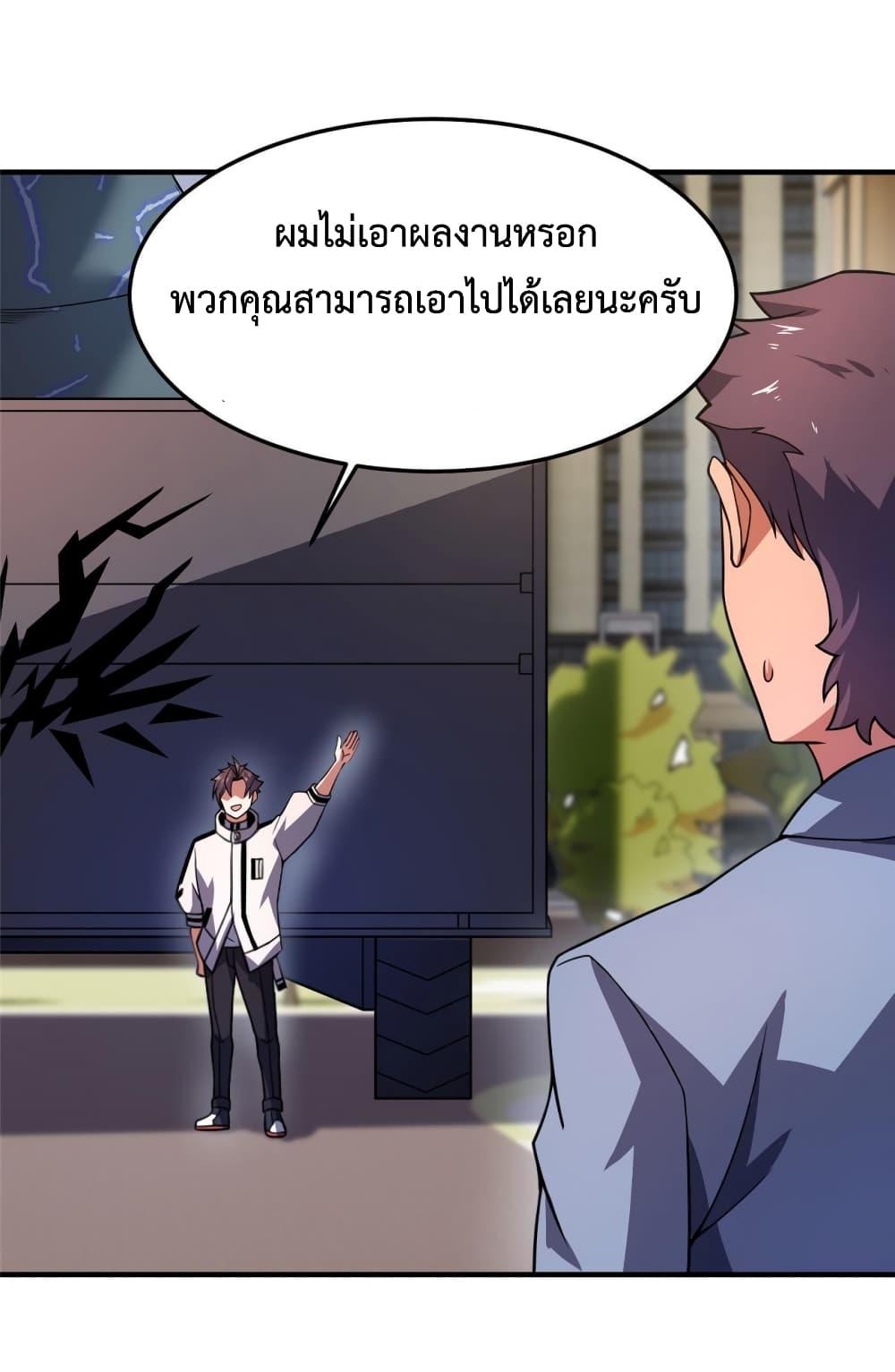 Manga-lc-com อ่านมังงะ อ่านการ์ตูน ออนไลน์ ฟรี Monster Pet Evolution ตอนที่ 1 2 3 4 5 6 7 8 9 10 11 12 13 14 ฟรี ไม่มีโฆษณา Manga-lc - อ่าน มังงะ อ่าน การ์ตูน ออนไลน์ อ่านมังงะ ฟรี