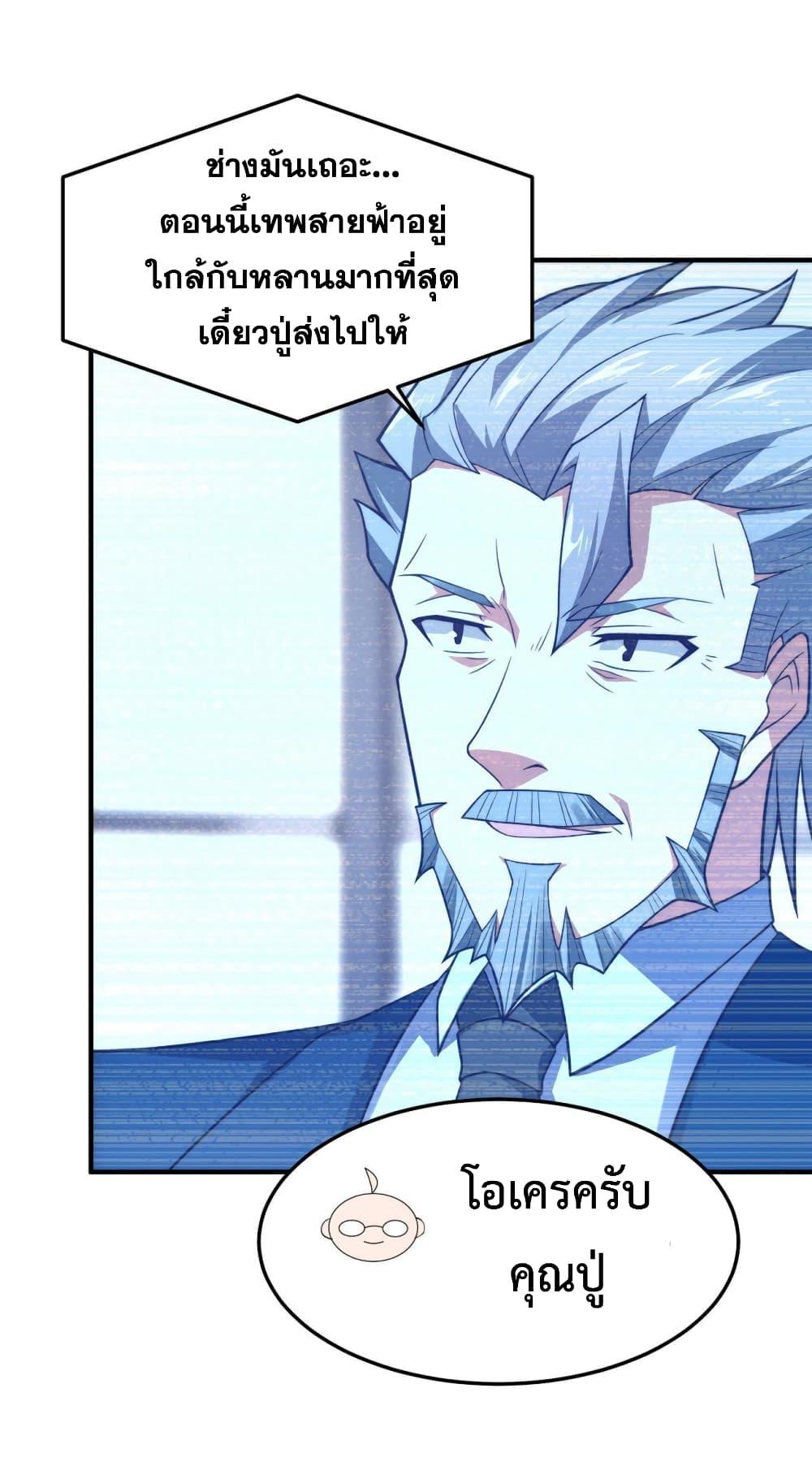 Manga-lc-com อ่านมังงะ อ่านการ์ตูน ออนไลน์ ฟรี Monster Pet Evolution ตอนที่ 1 2 3 4 5 6 7 8 9 10 11 12 13 14 ฟรี ไม่มีโฆษณา Manga-lc - อ่าน มังงะ อ่าน การ์ตูน ออนไลน์ อ่านมังงะ ฟรี